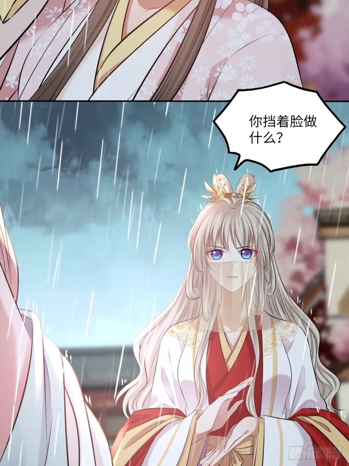 第43页