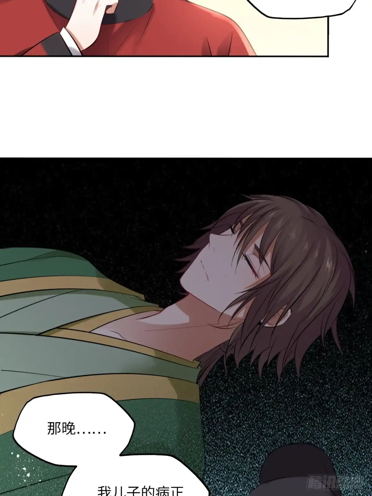 第43页