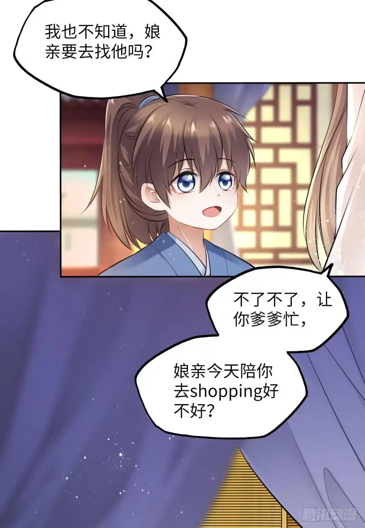 第51页