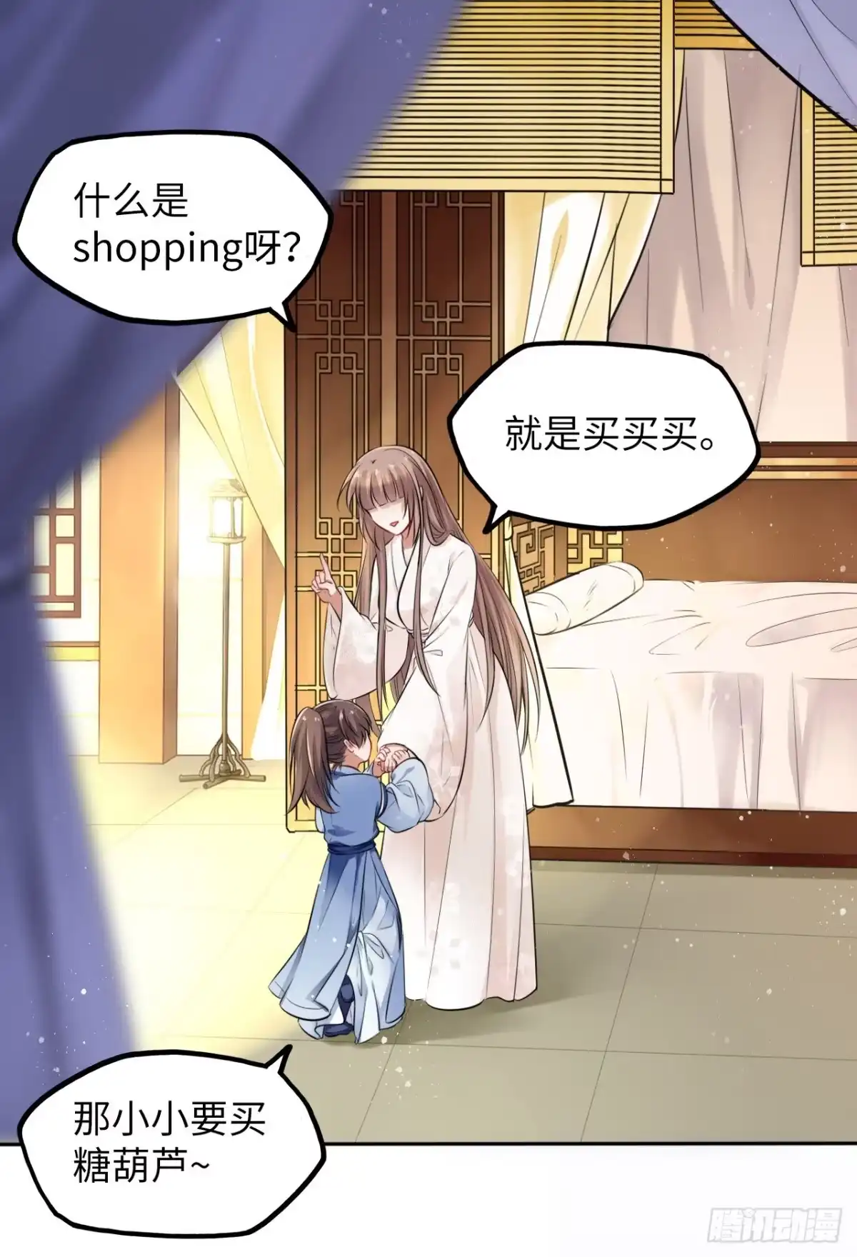 第52页