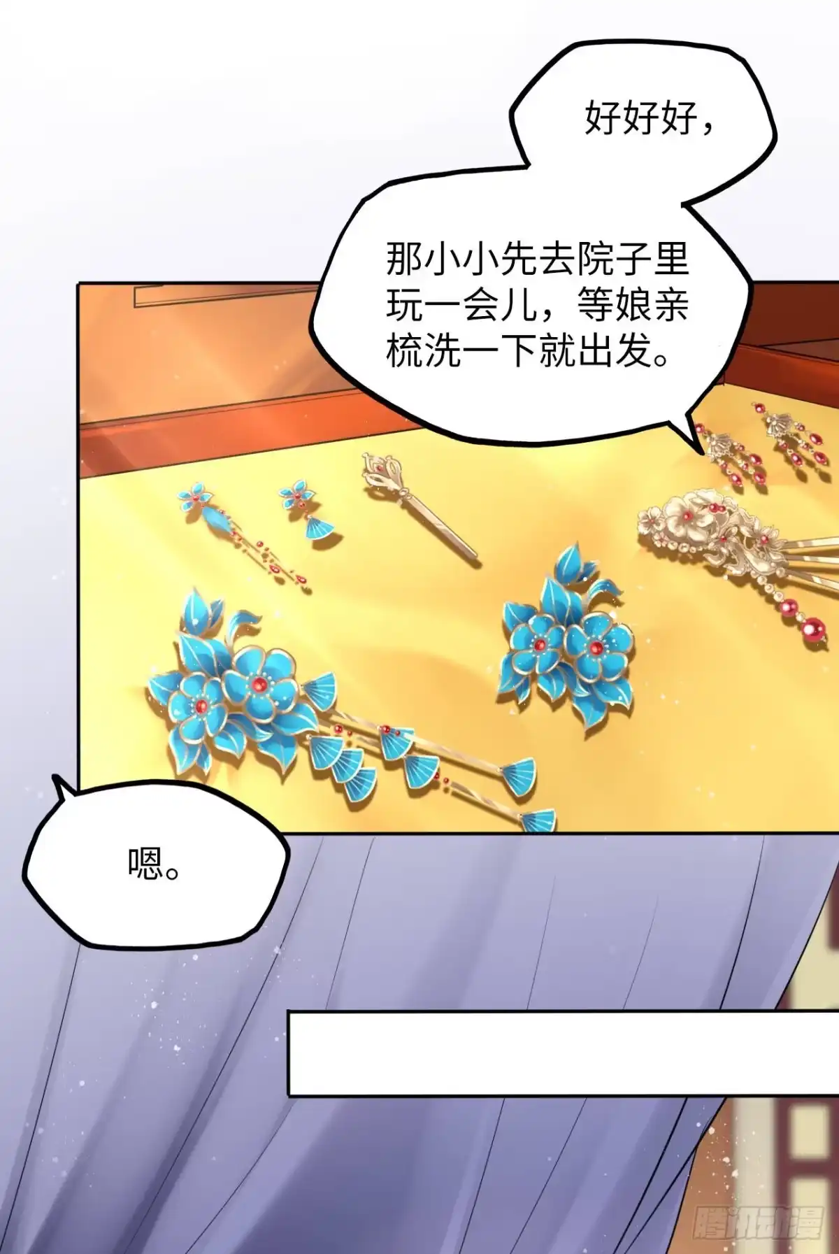 第53页