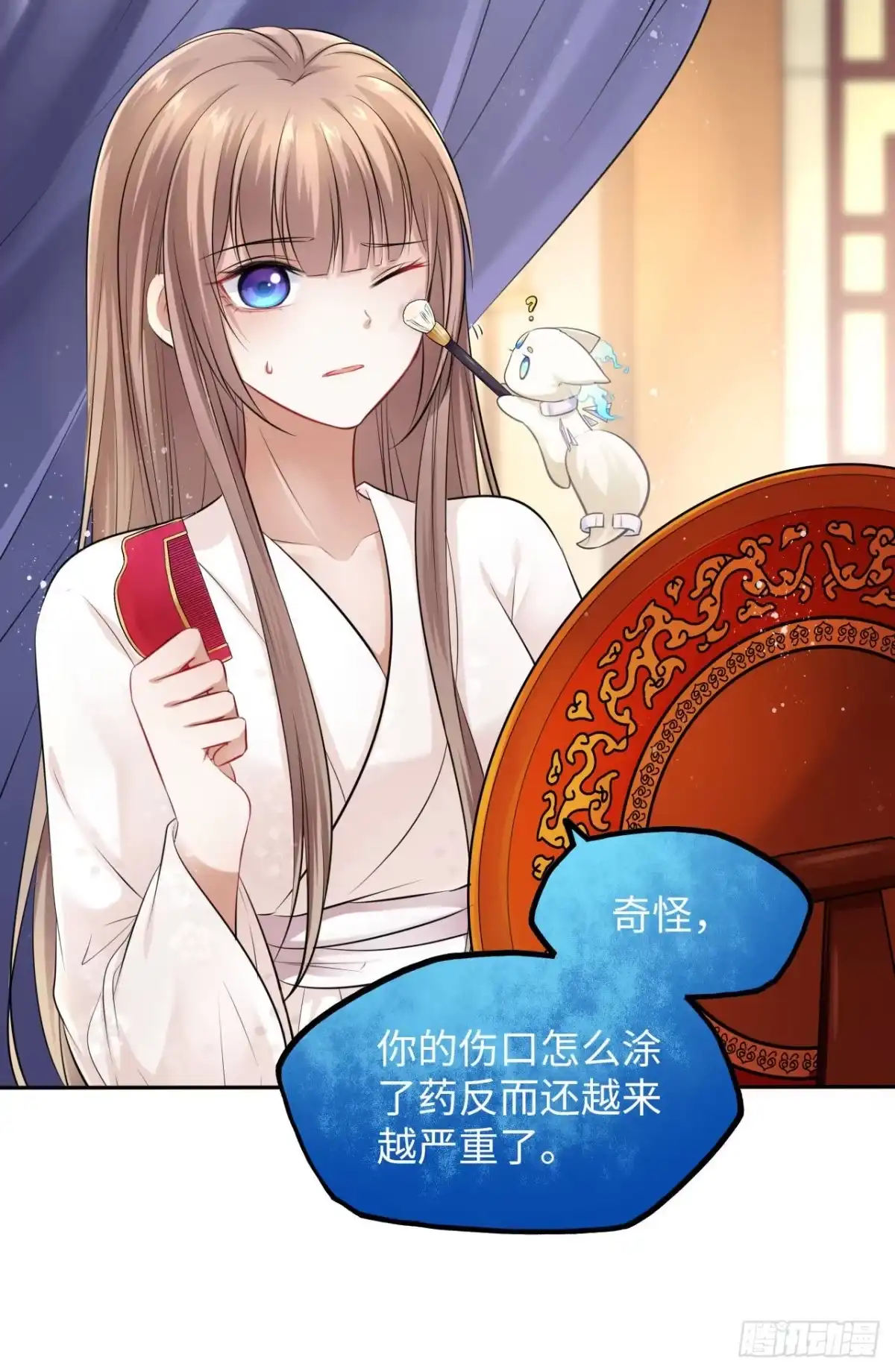 第54页