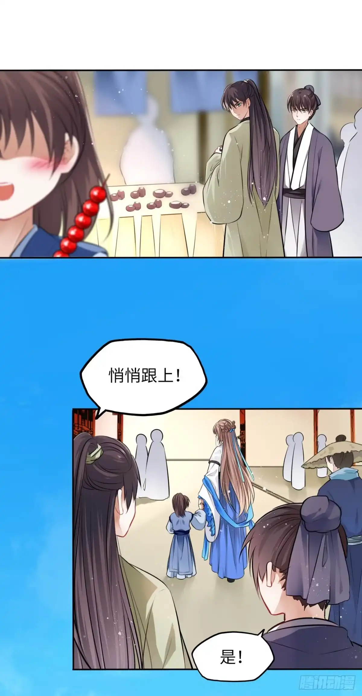 第58页