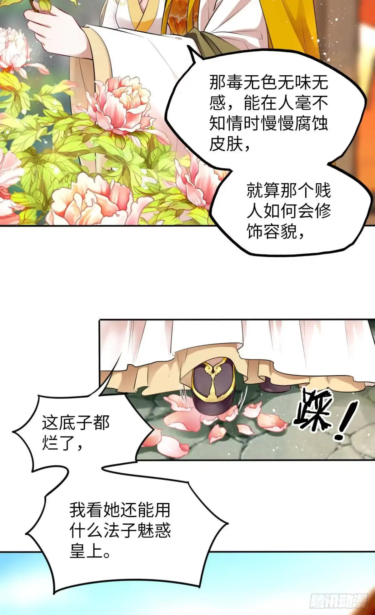第61页