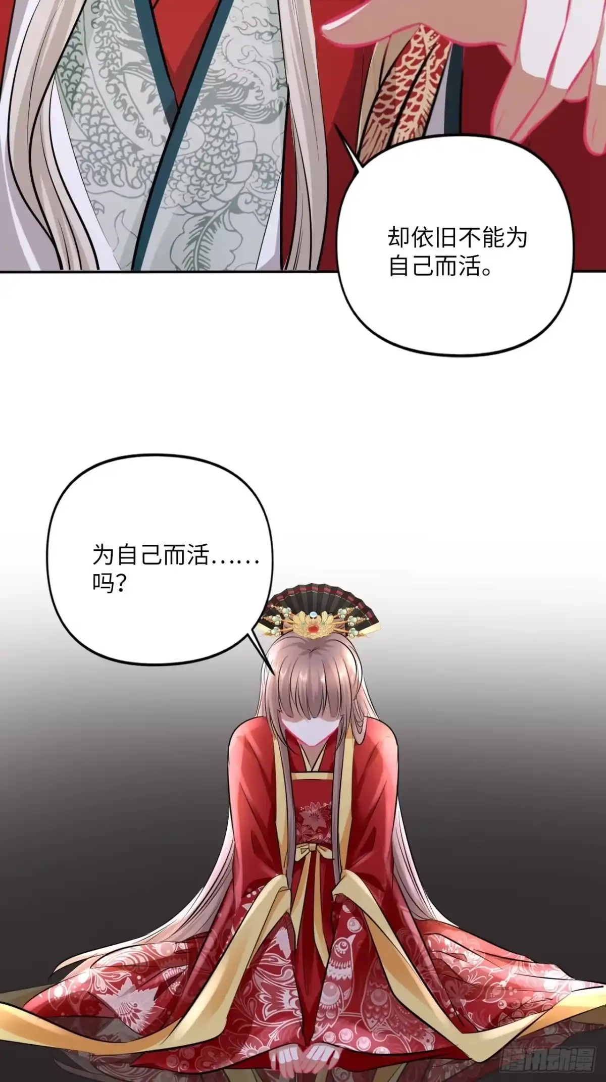 第49页
