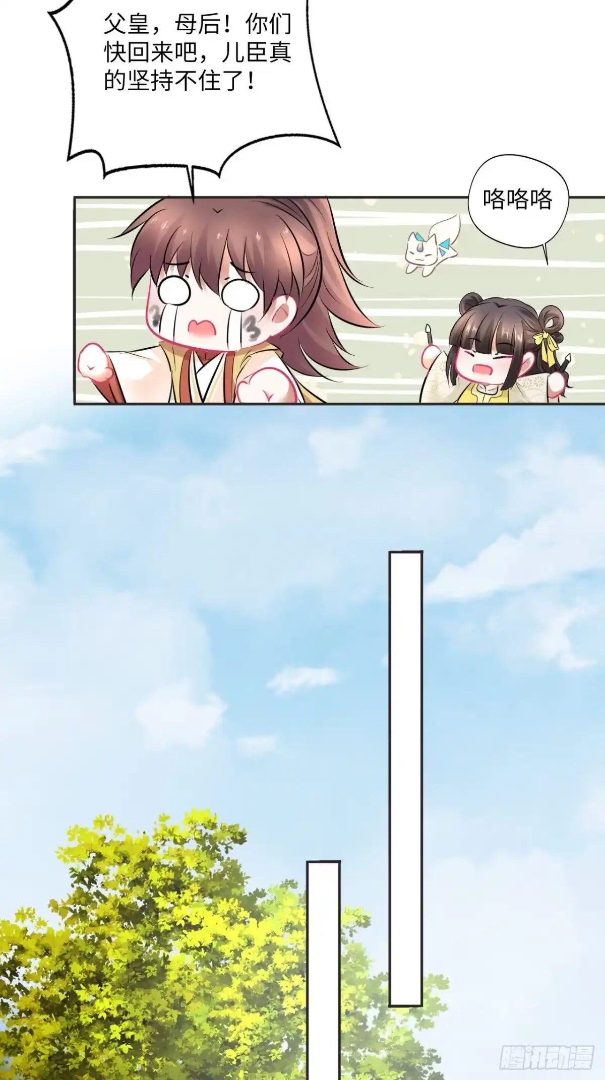 第59页