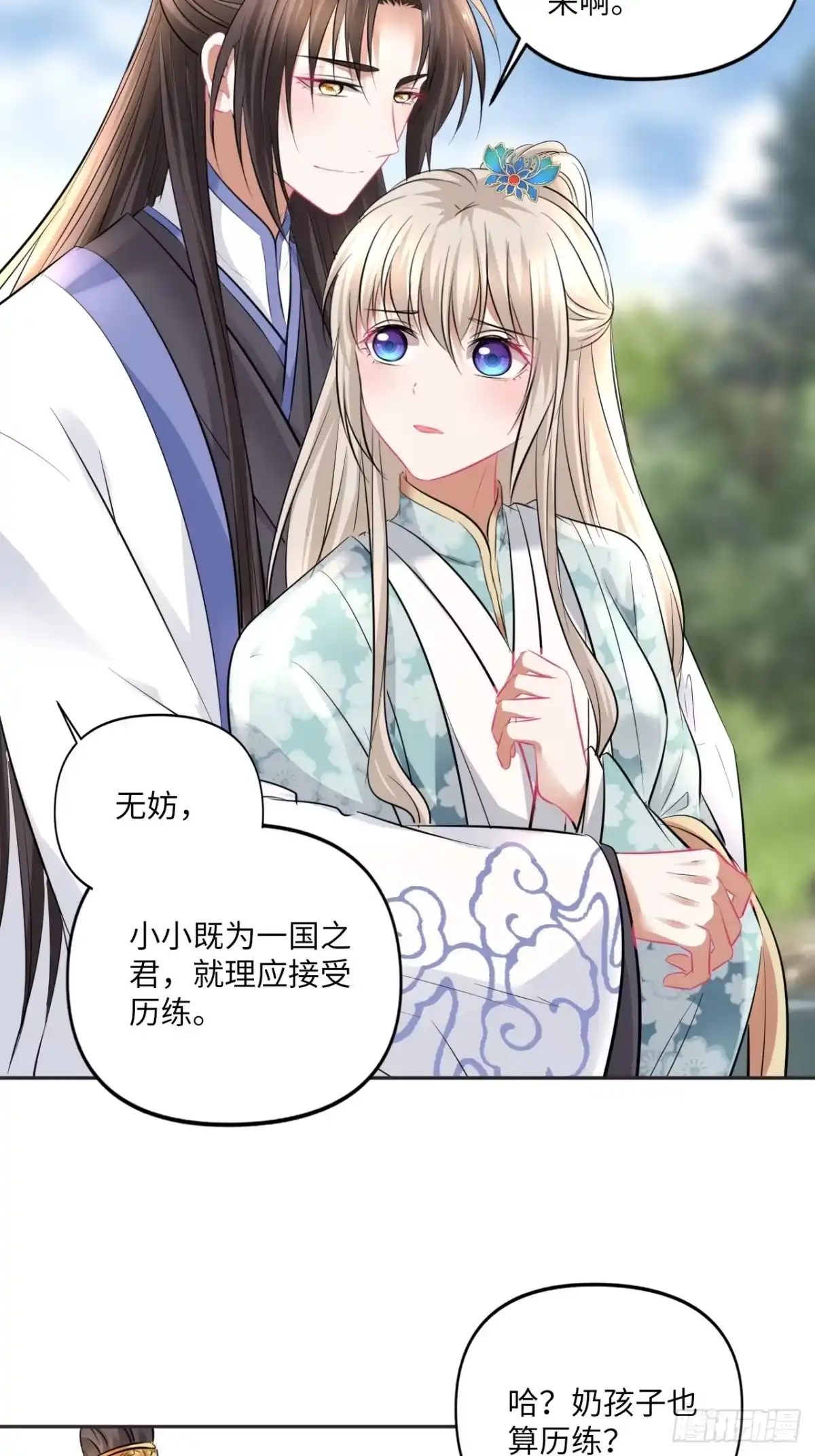 第61页