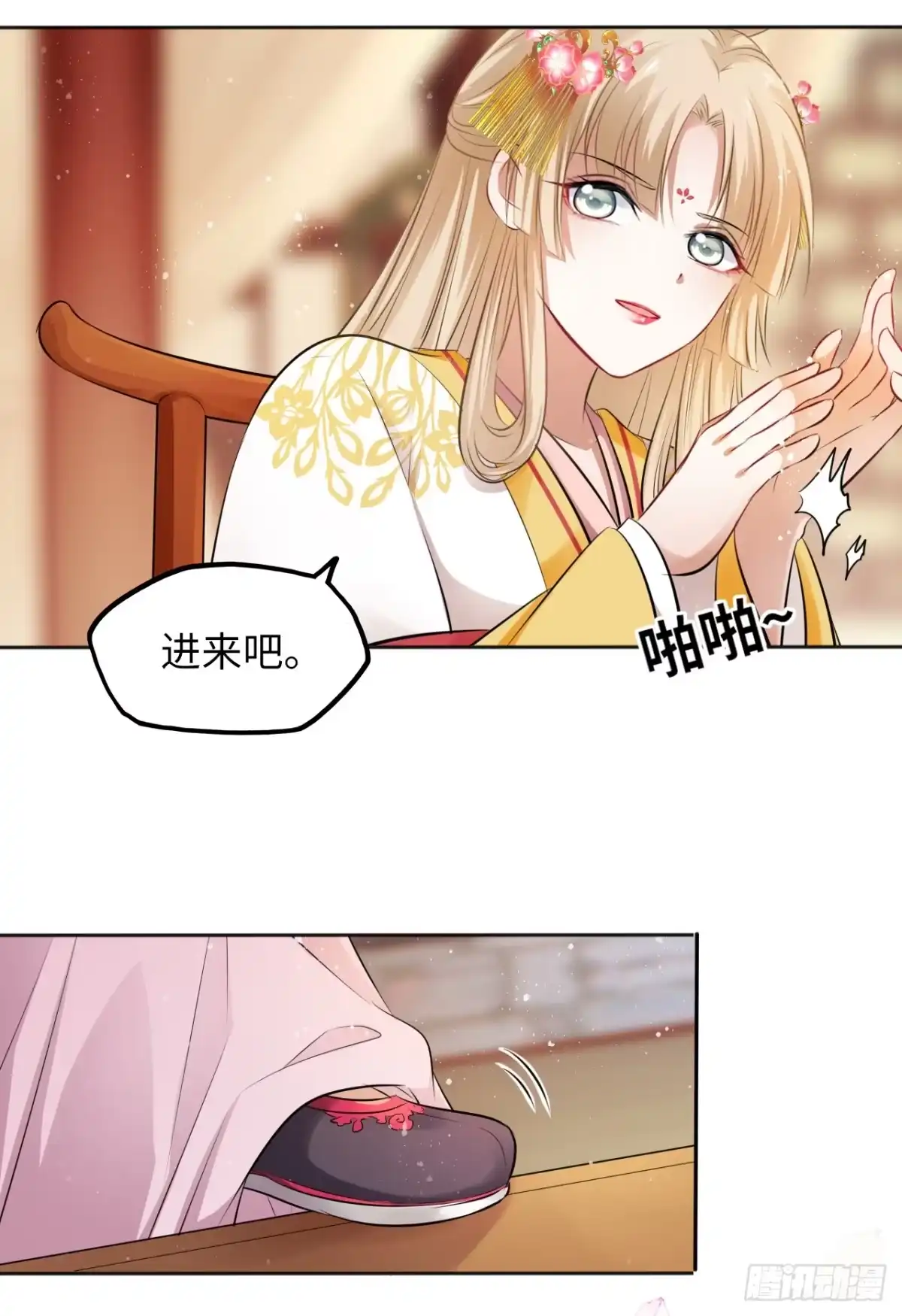 第22页