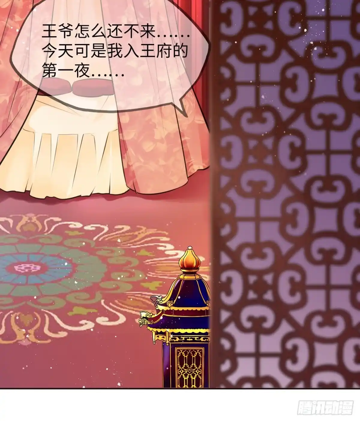 第29页