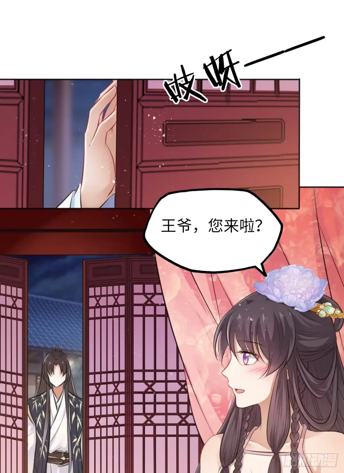 第31页