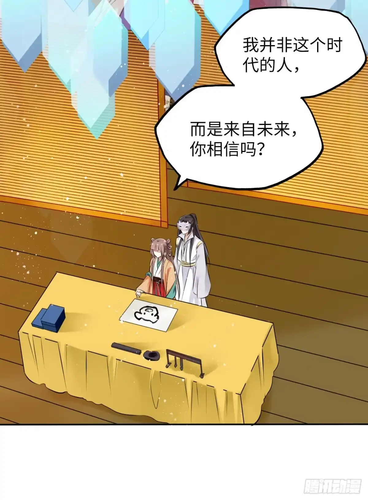 第25页