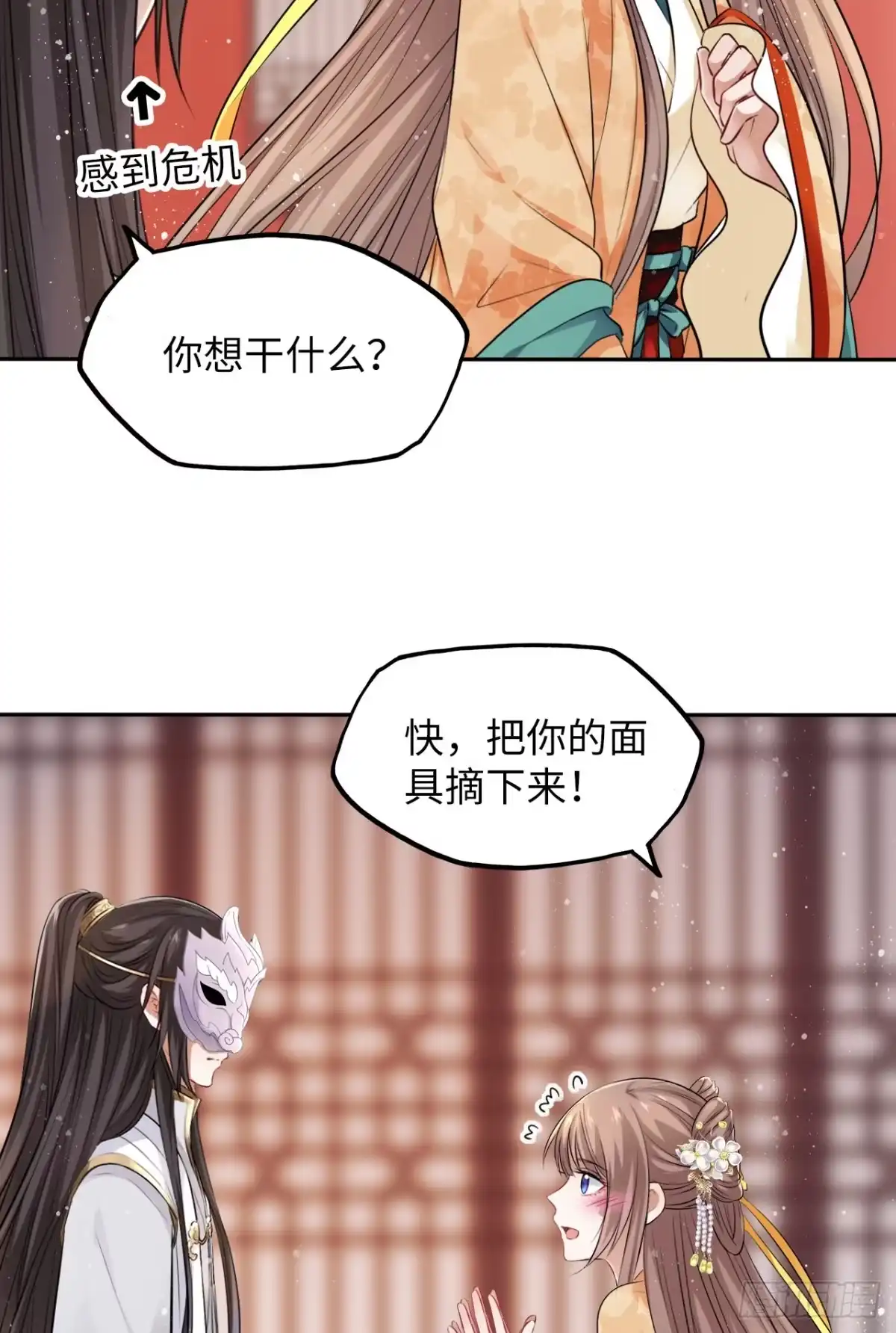 第28页