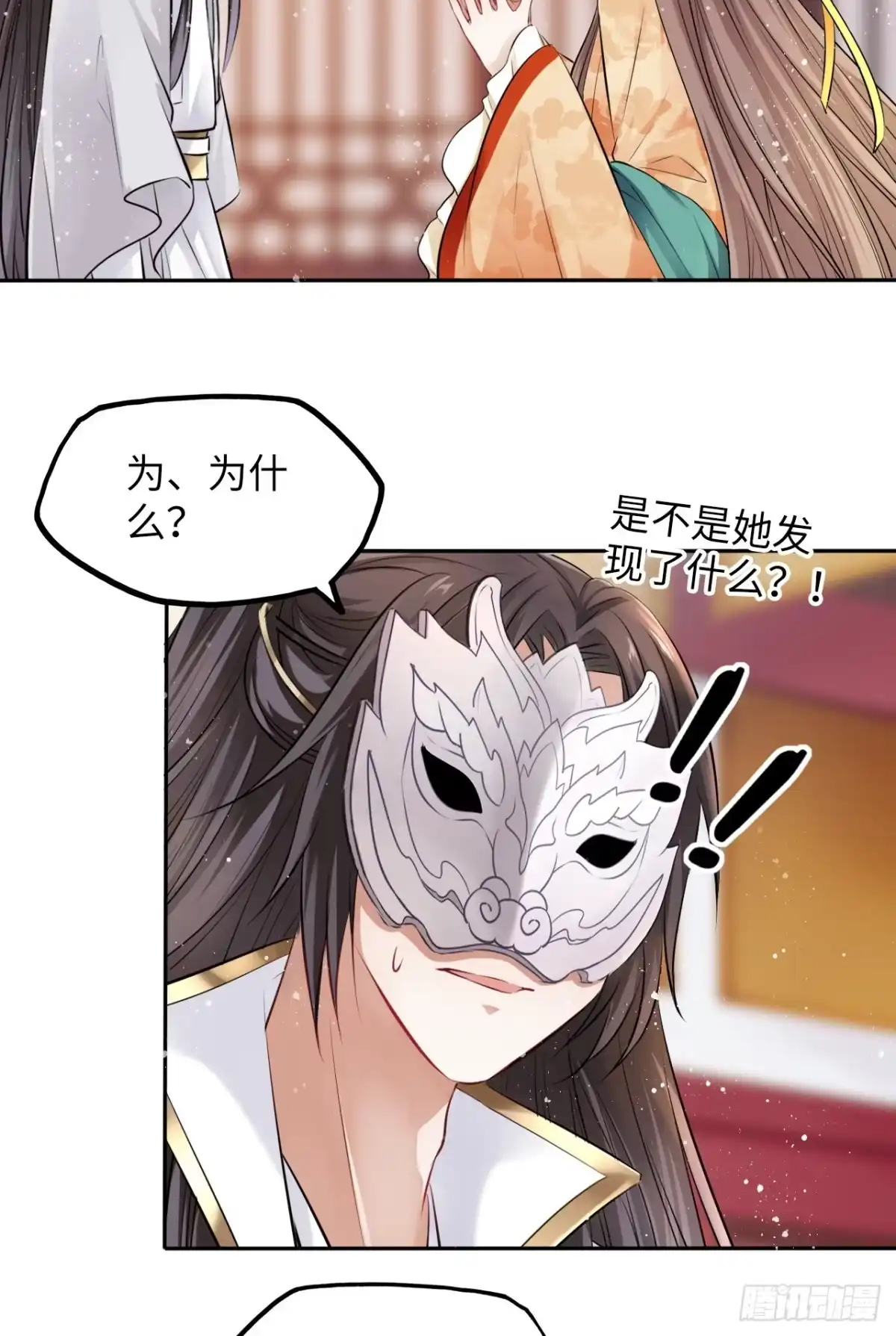 第29页