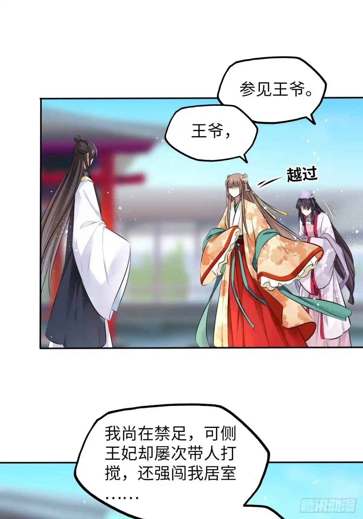 第31页