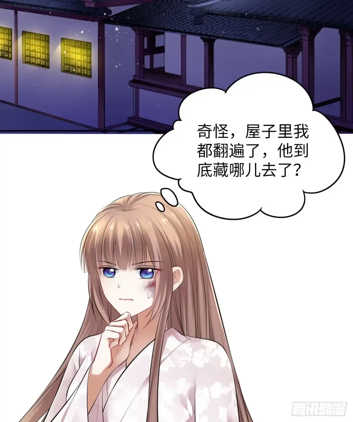 第23页