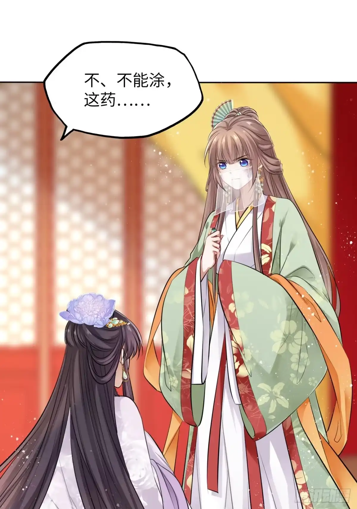 第28页