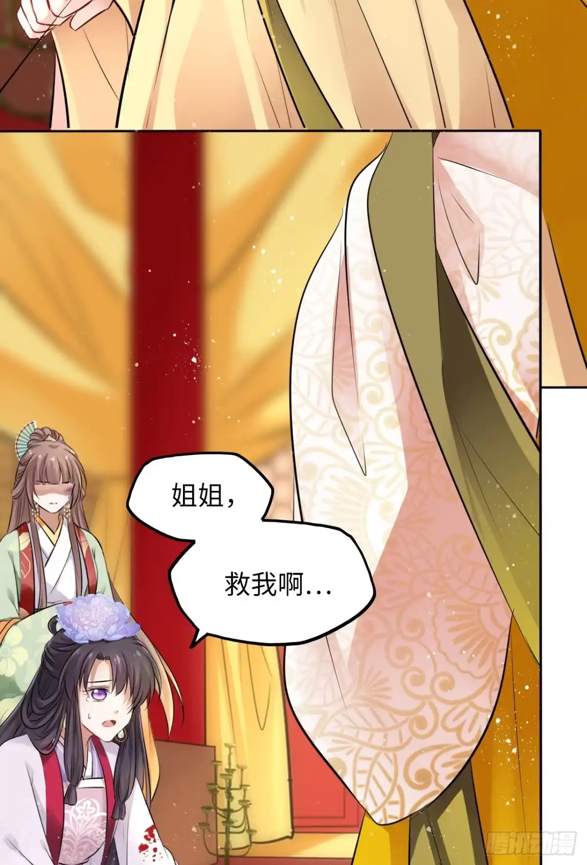 第35页