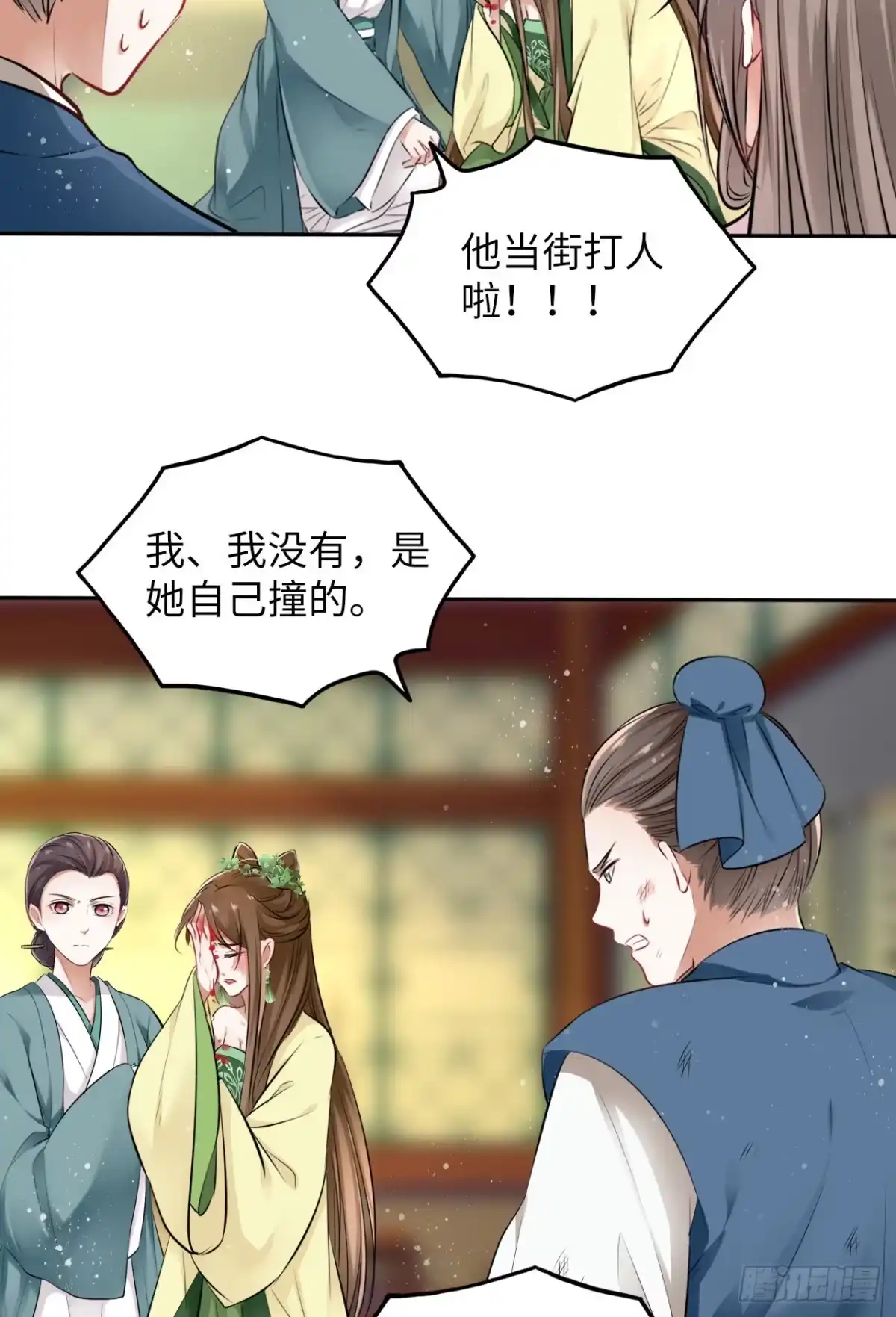 第34页