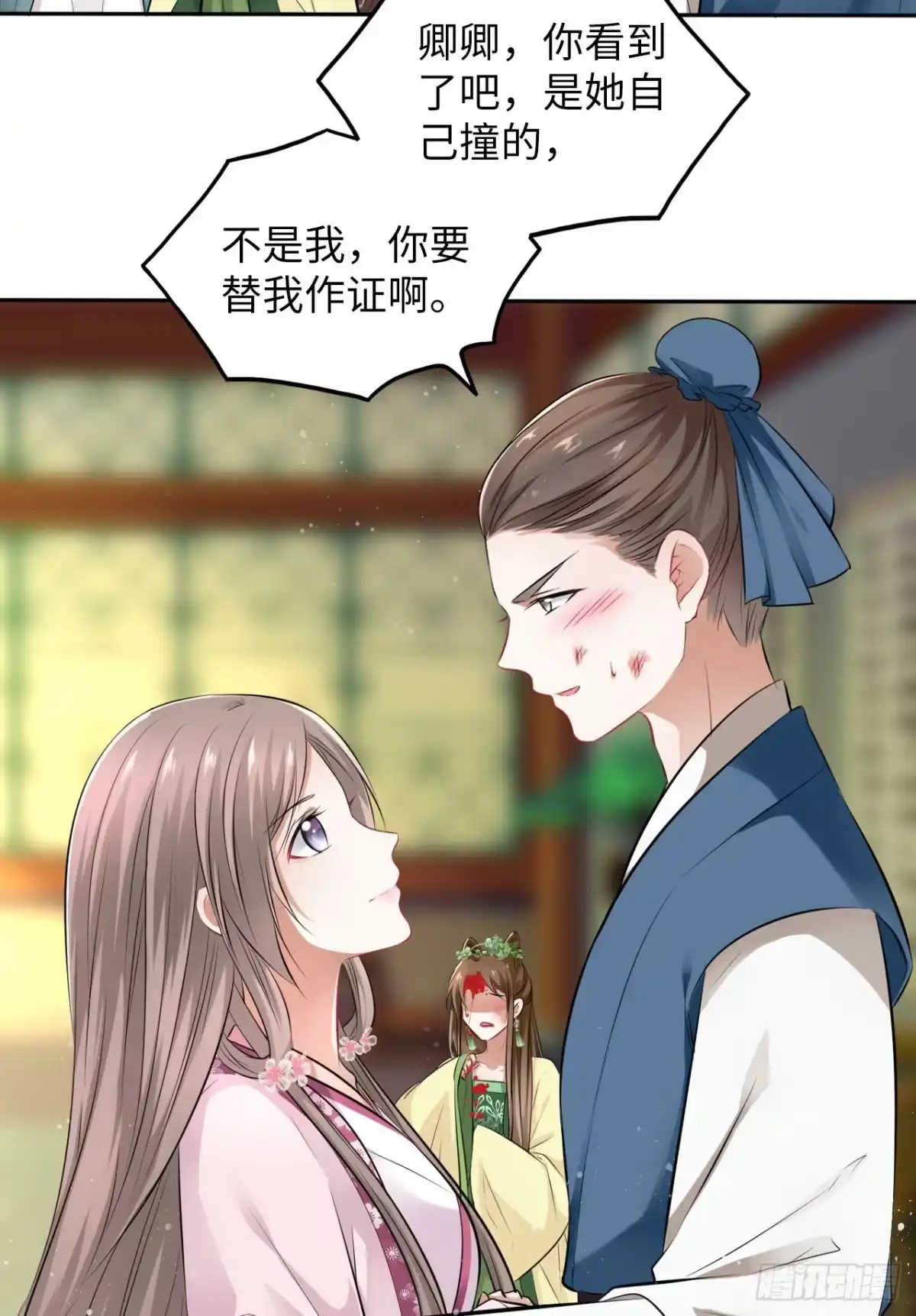 第35页