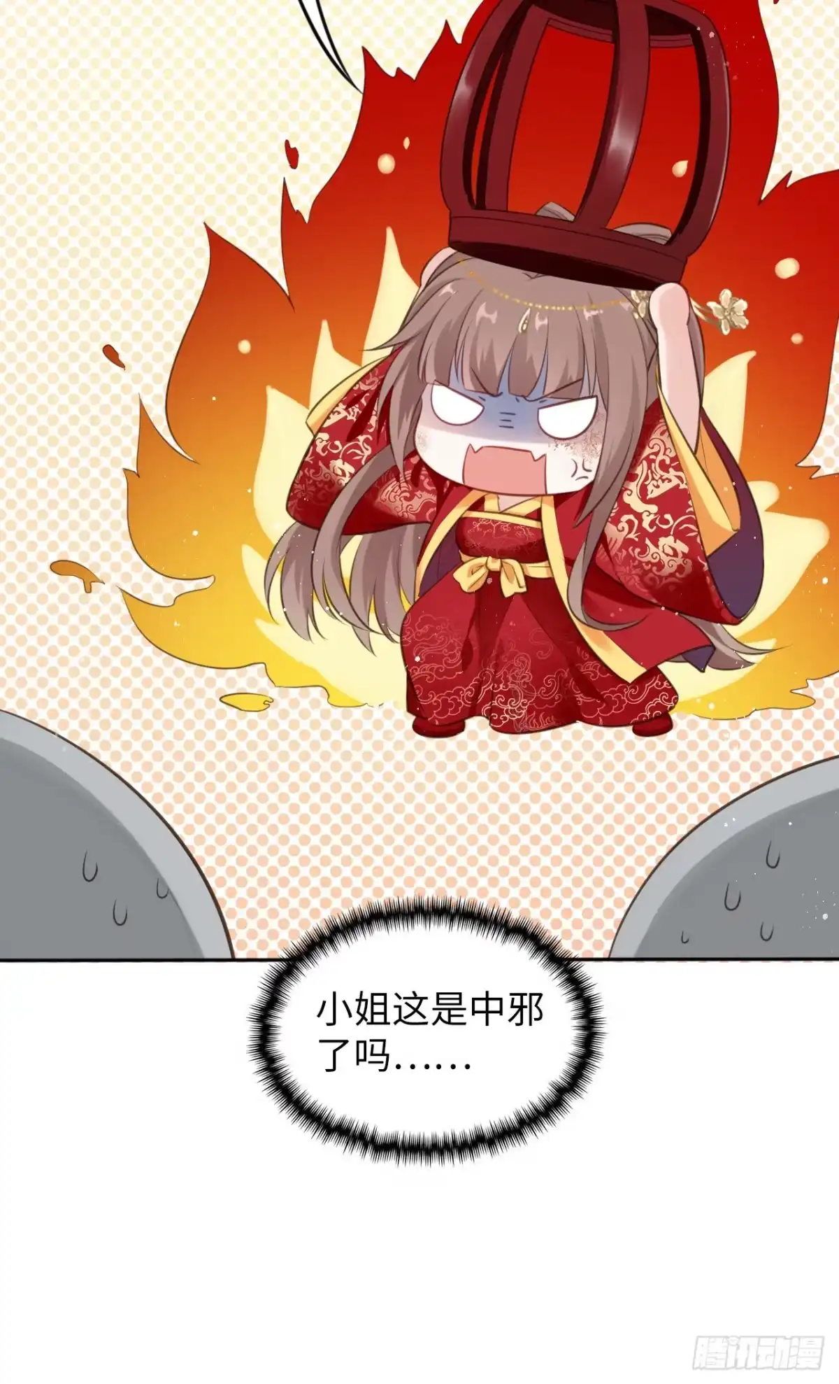 第43页
