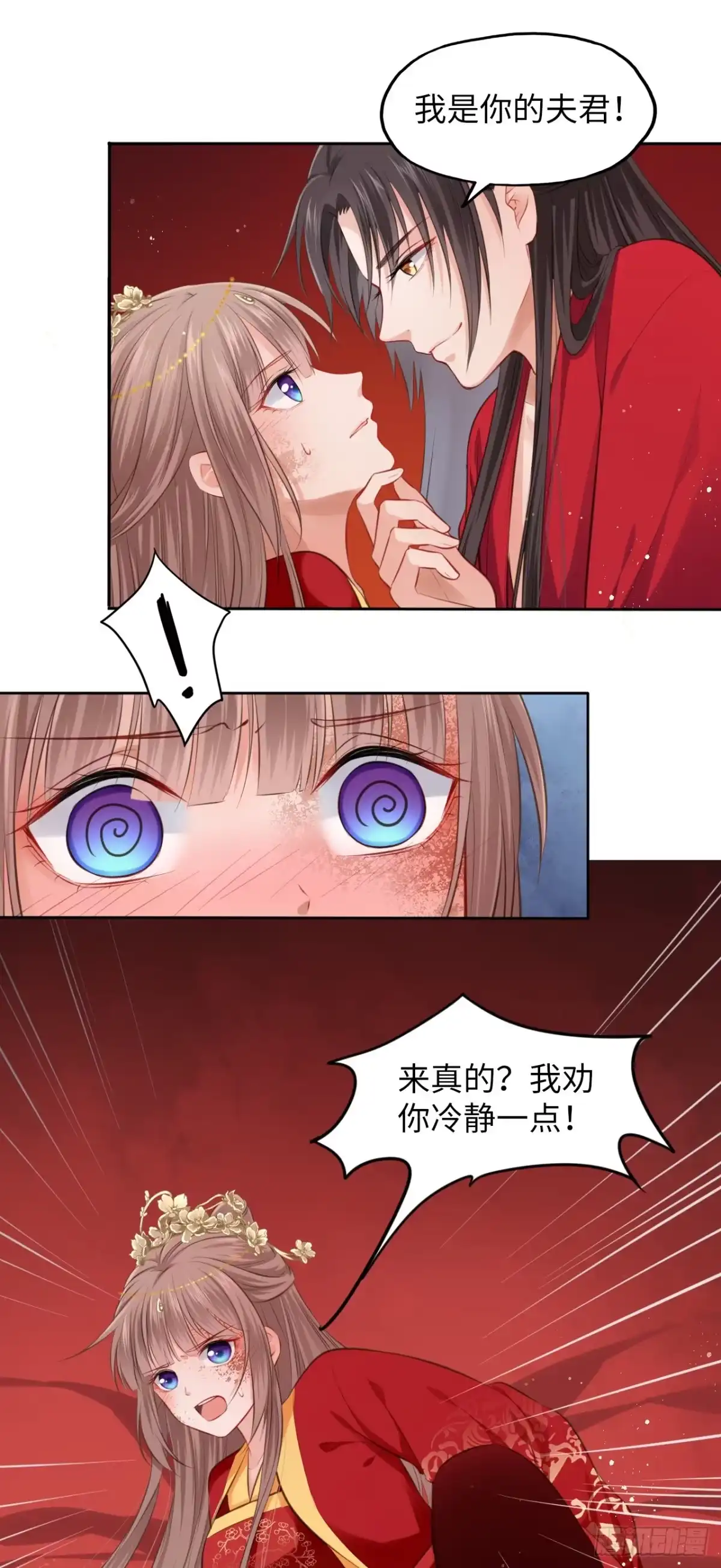 第53页