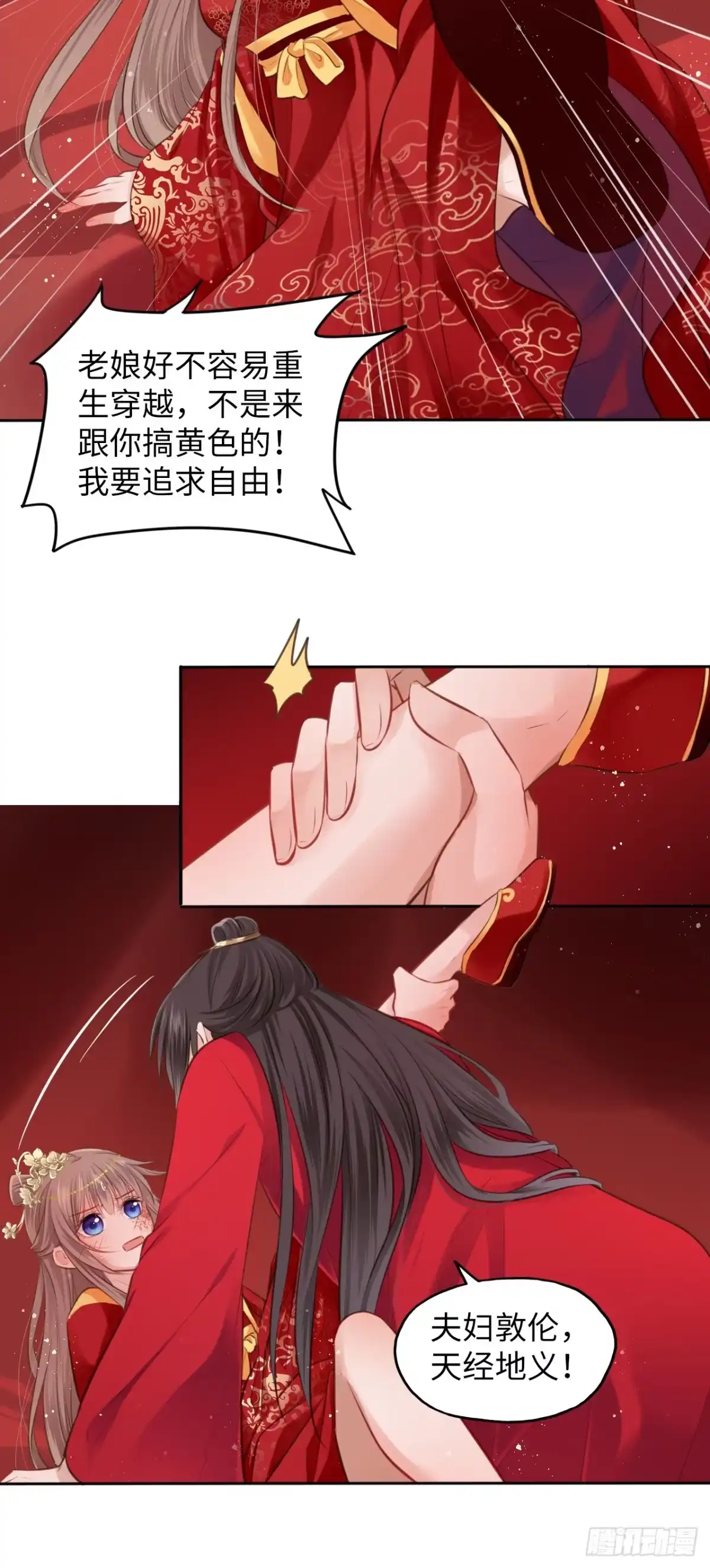 第54页