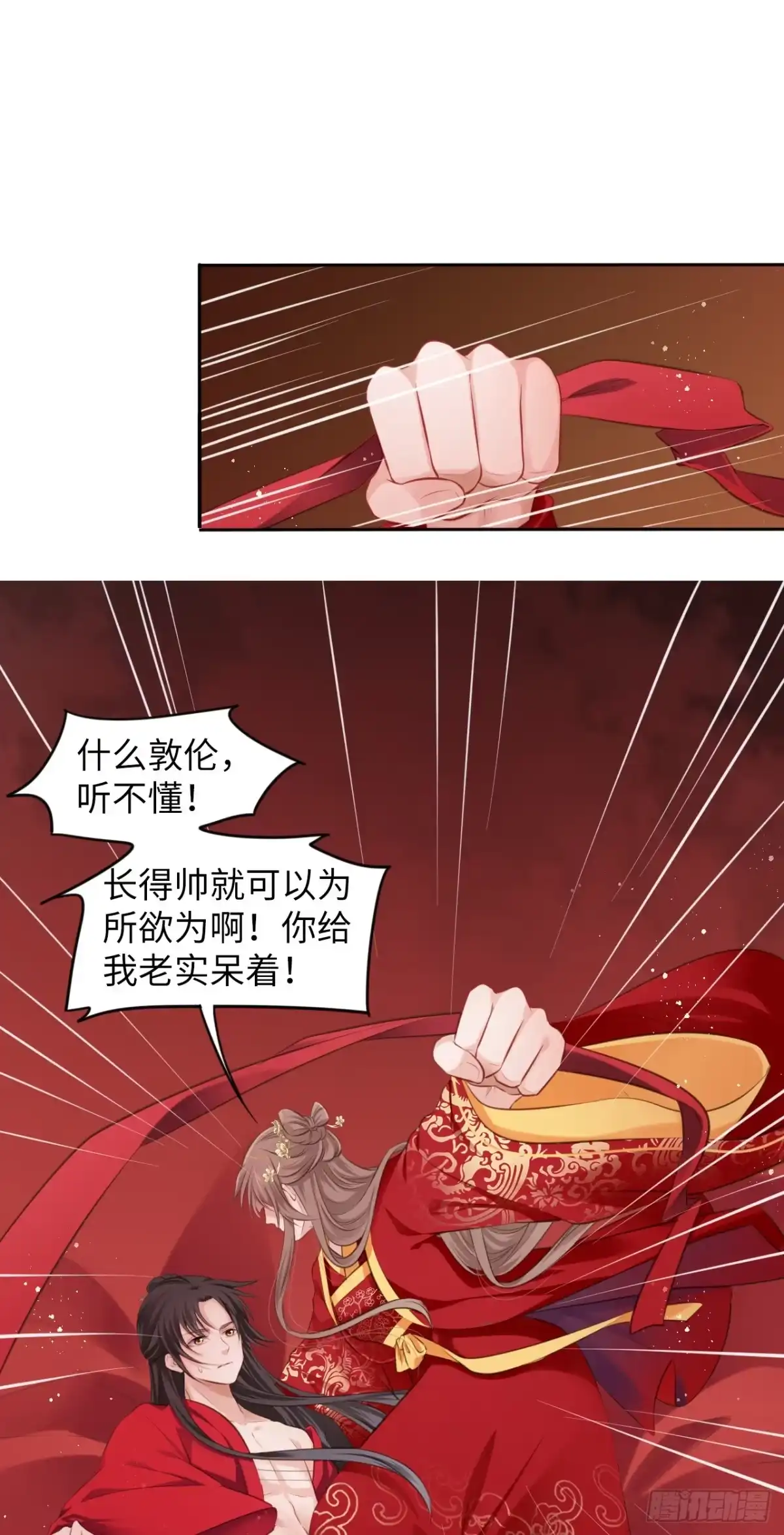 第55页