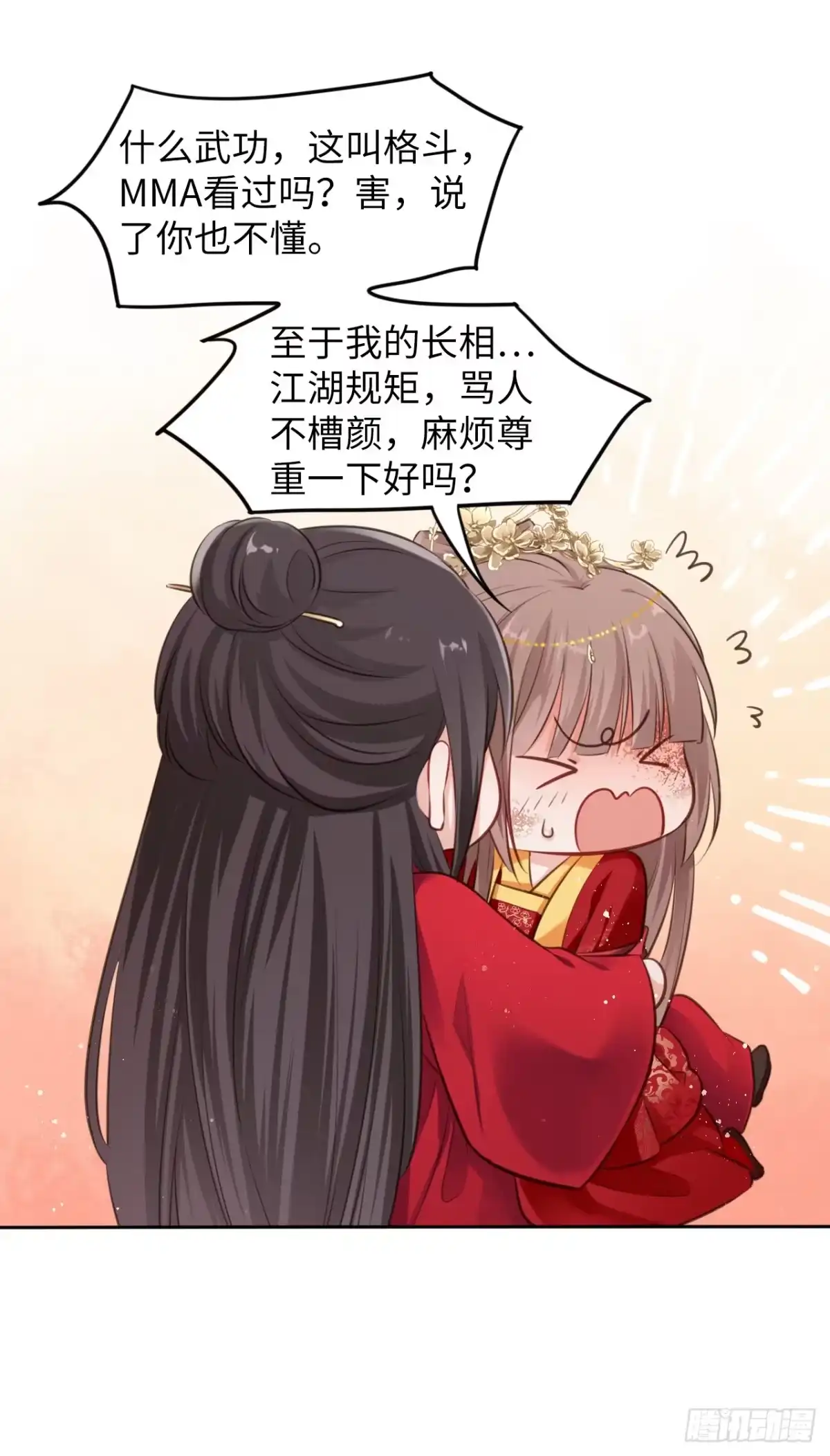 第58页