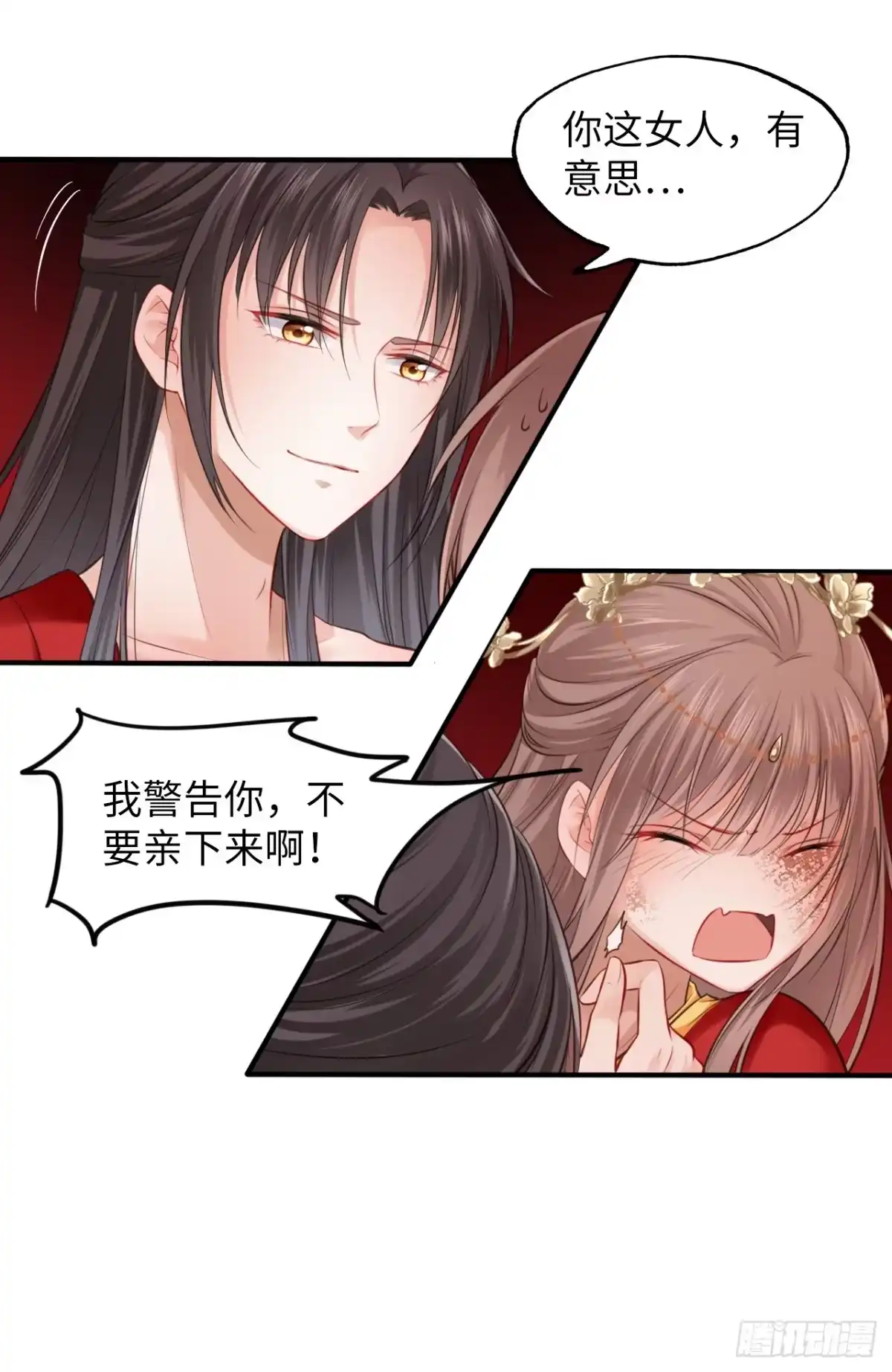 第59页