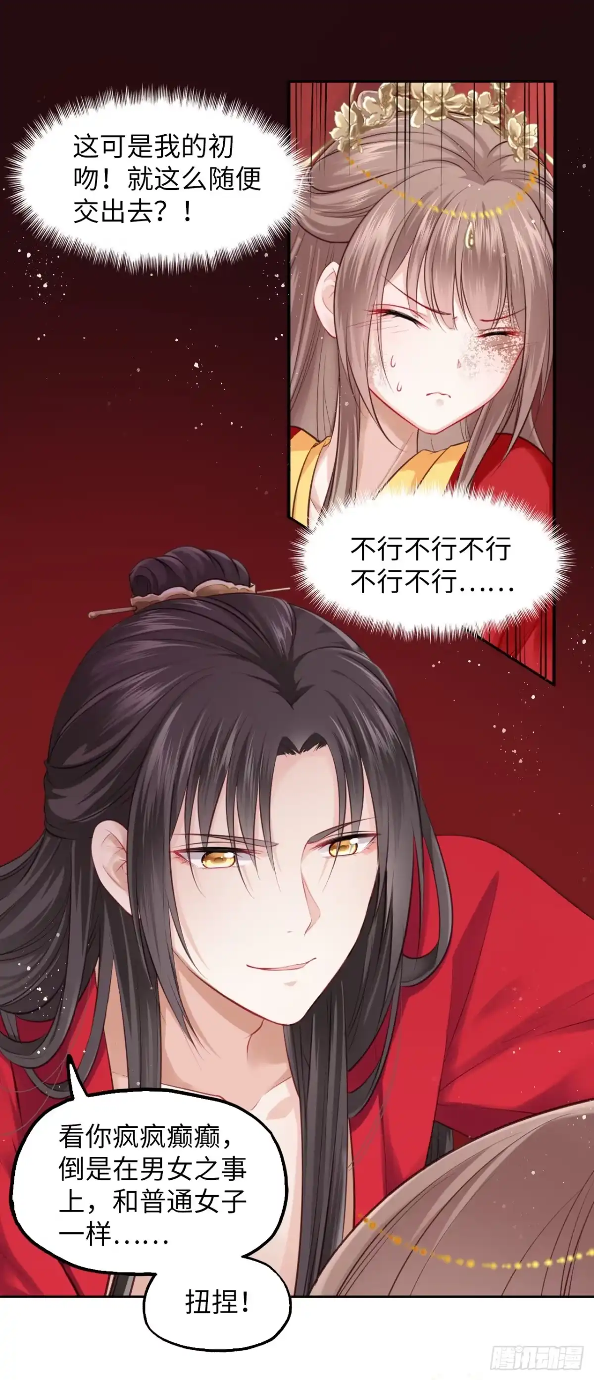 第62页