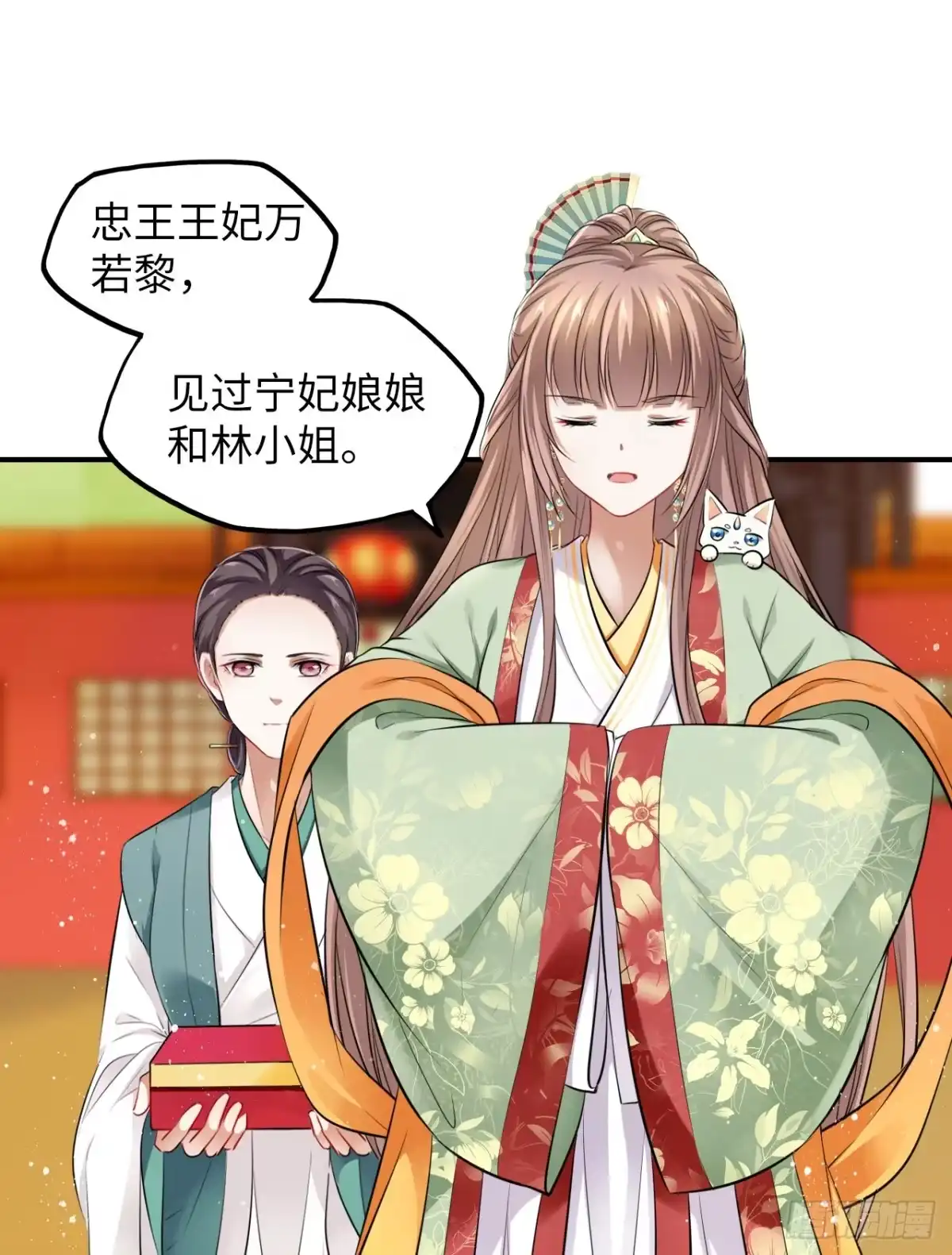 第29页