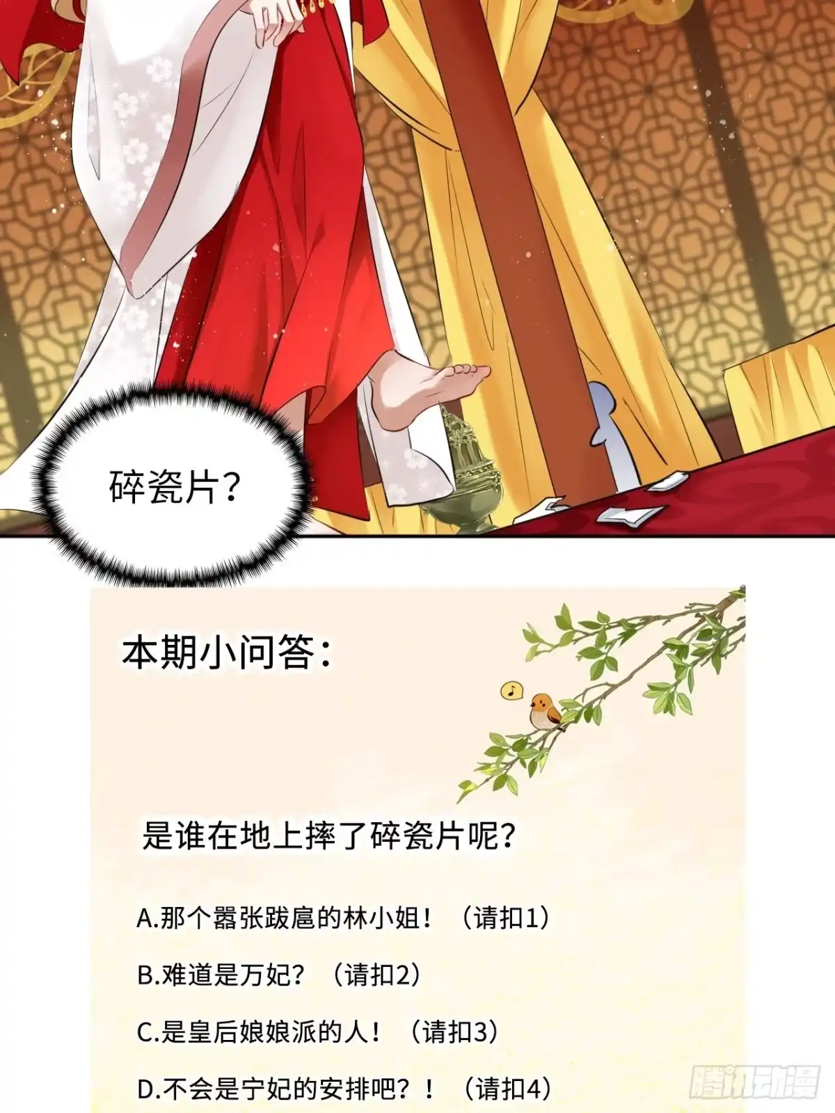第46页