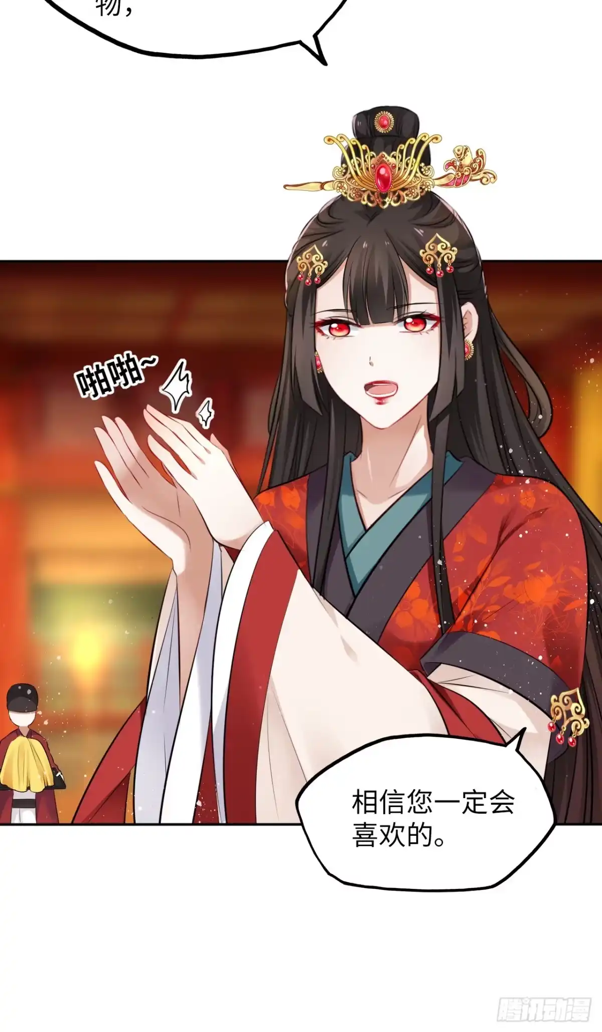 第35页