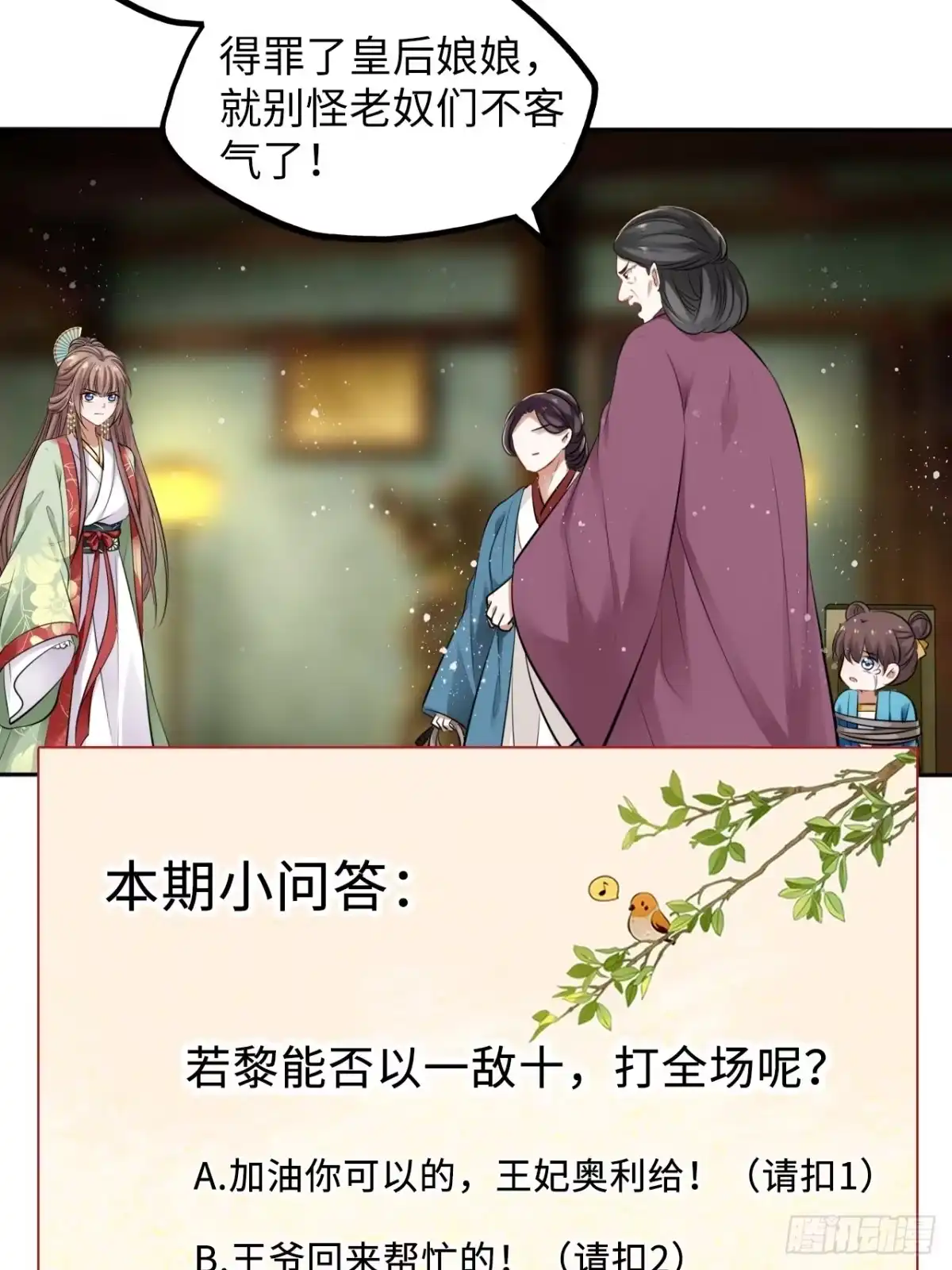 第31页