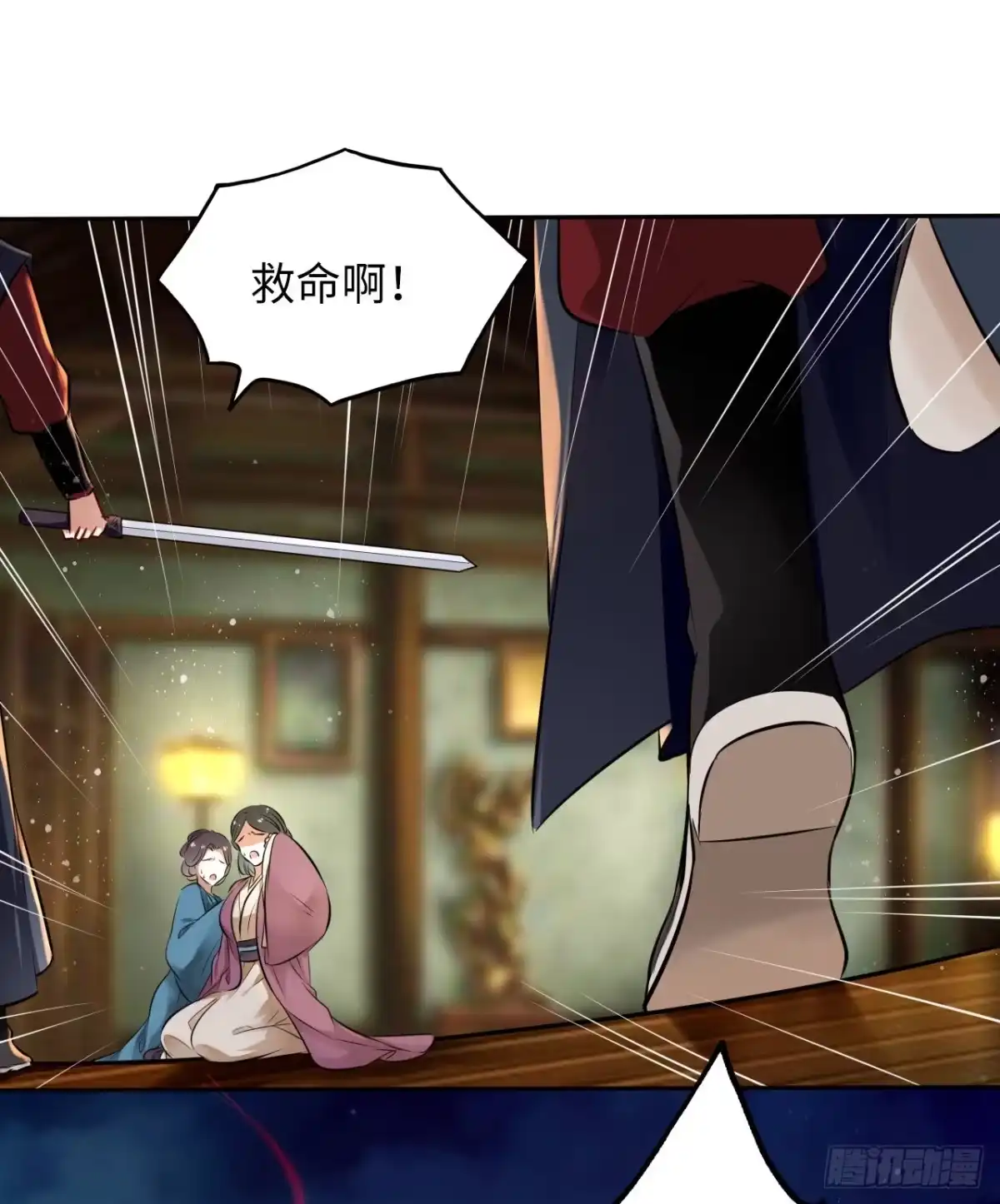 第31页