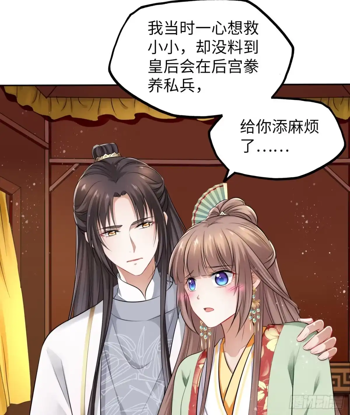 第35页