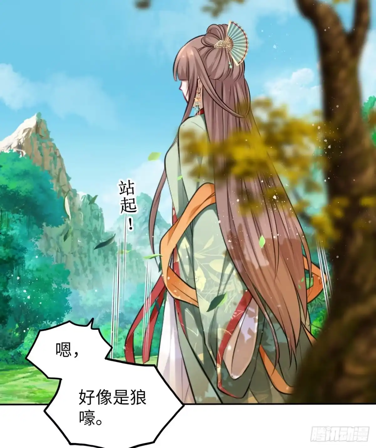 第26页