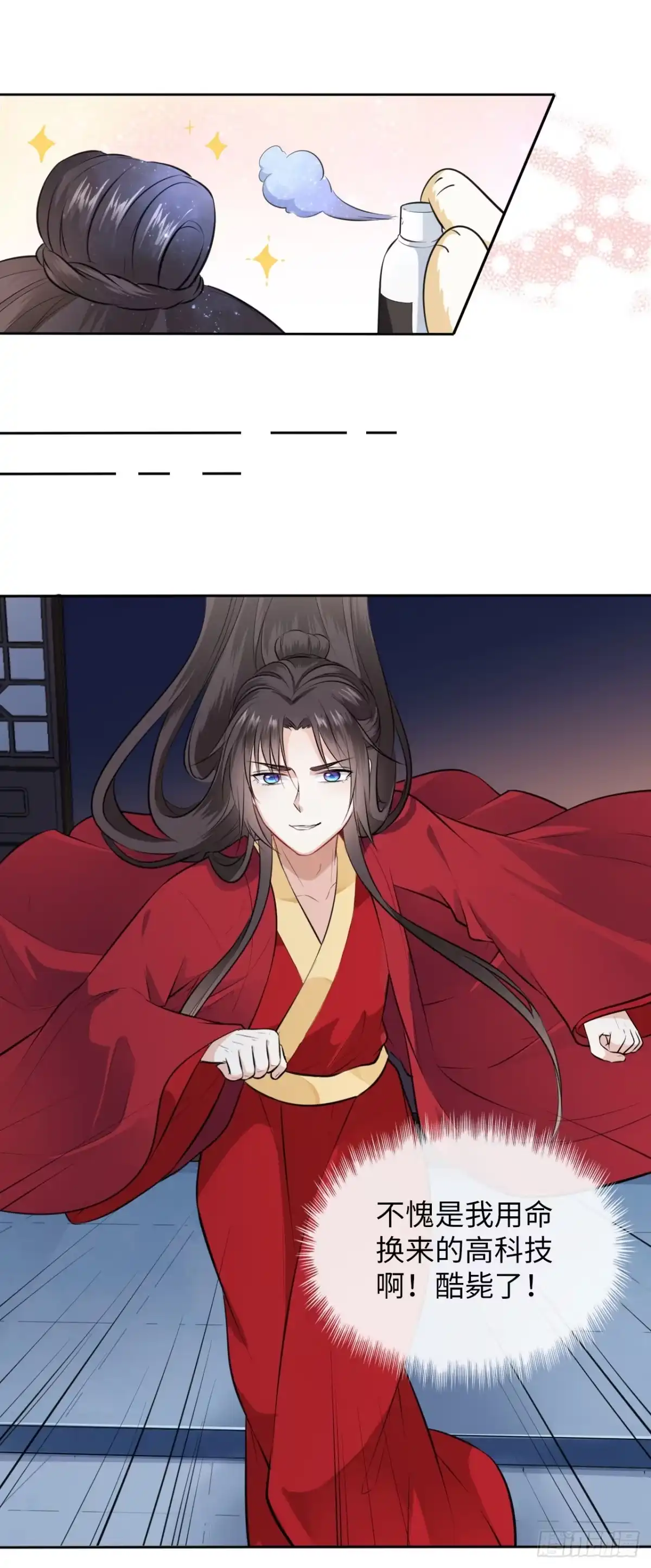 第33页