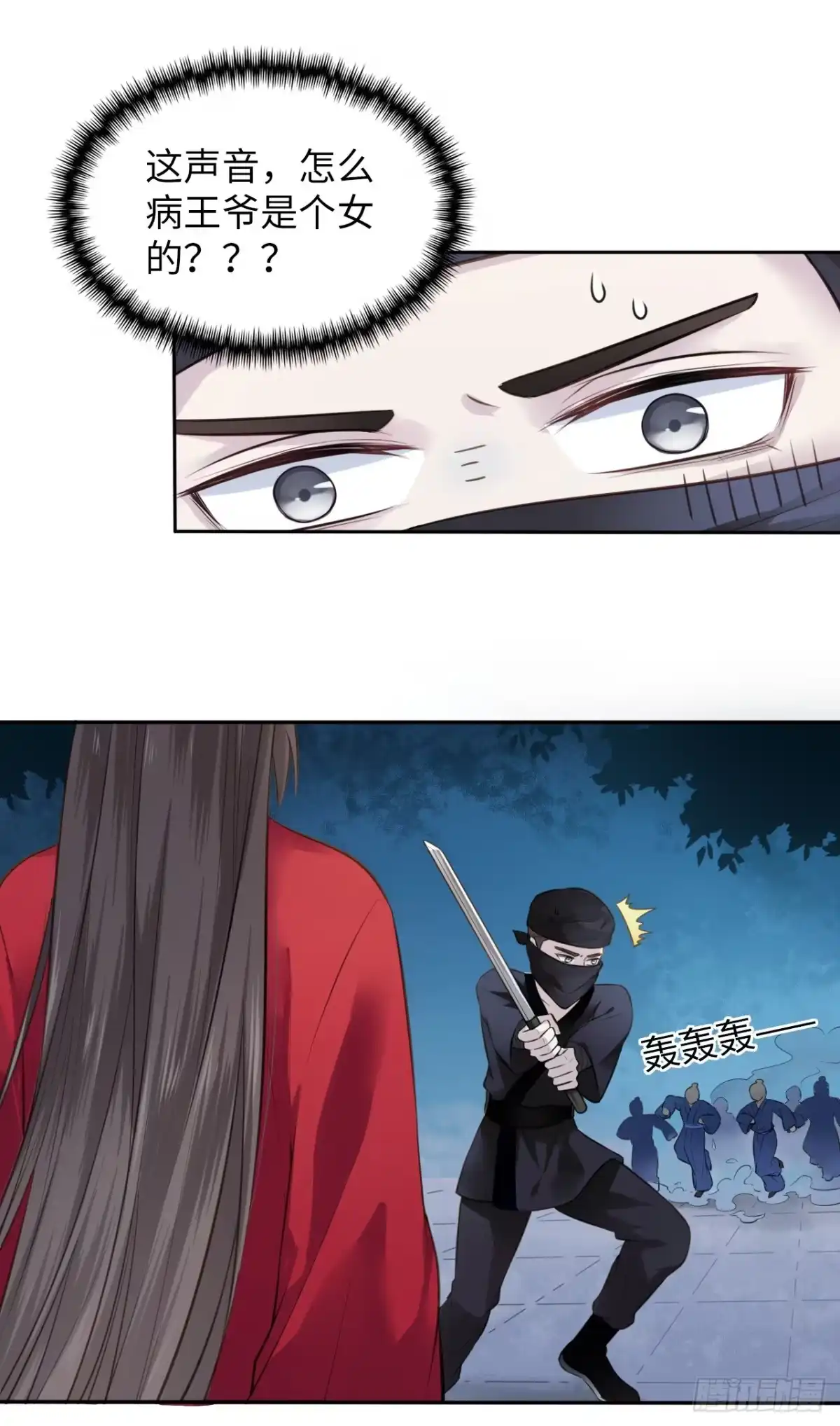 第38页