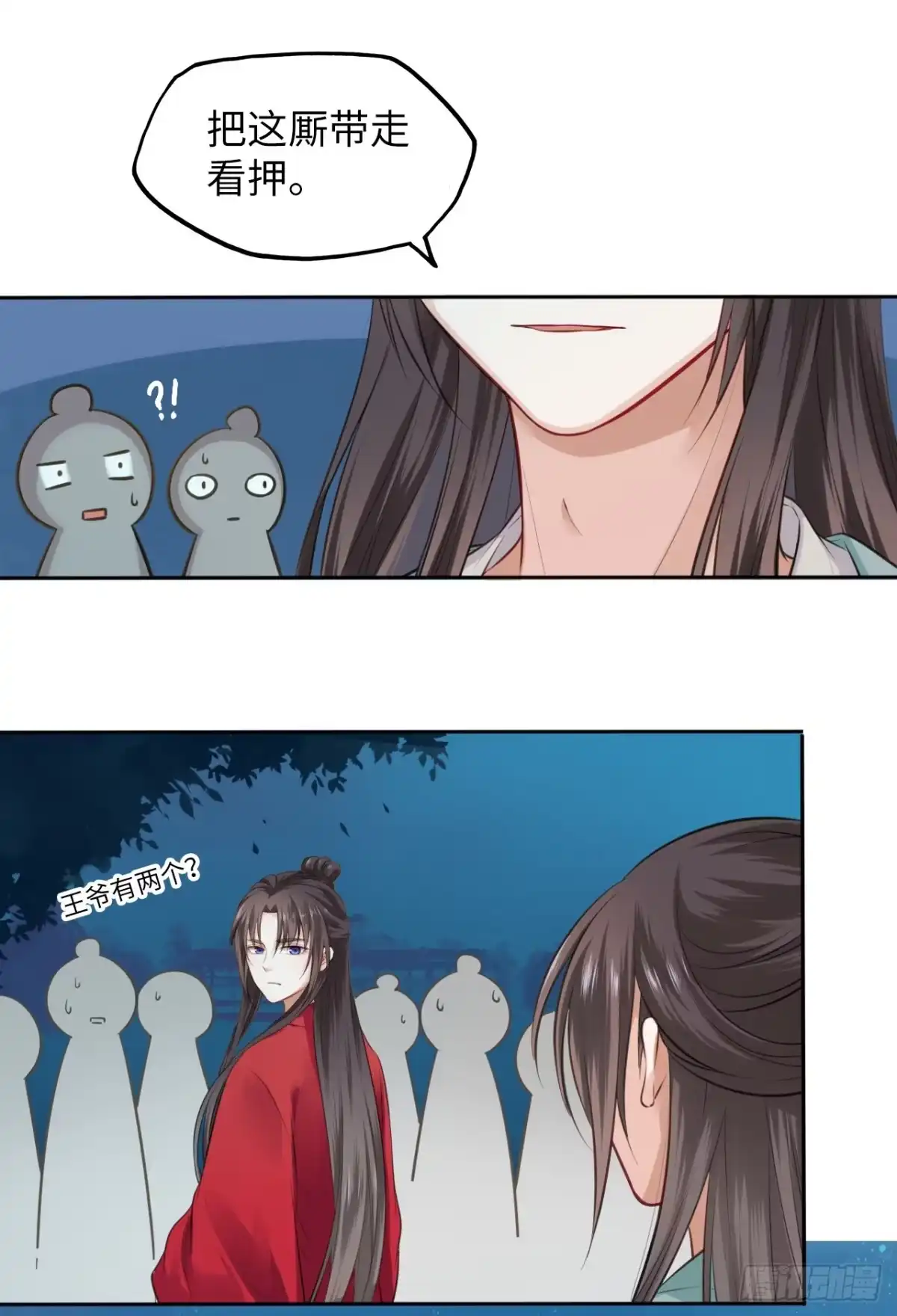 第41页