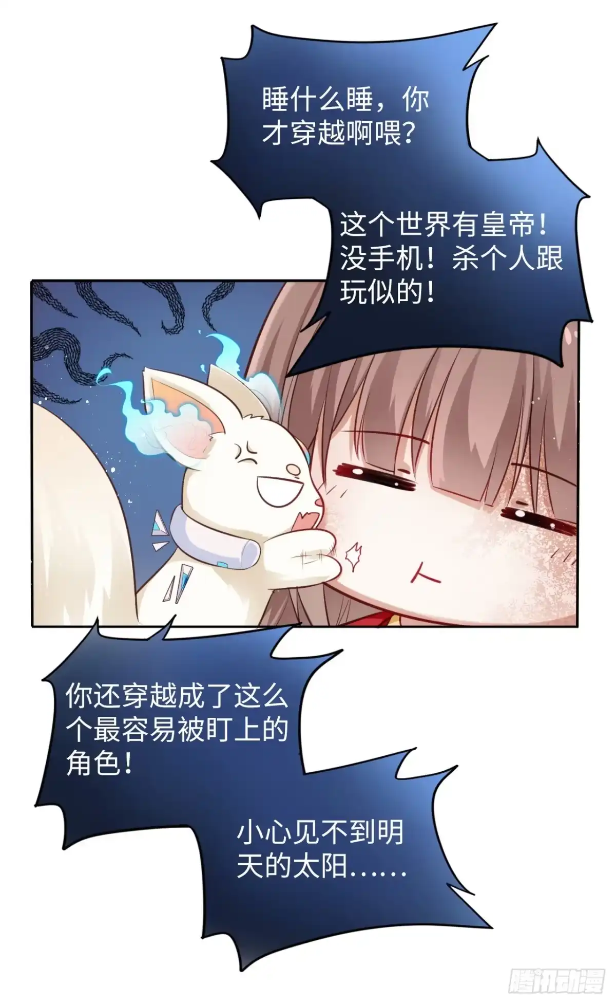 第66页
