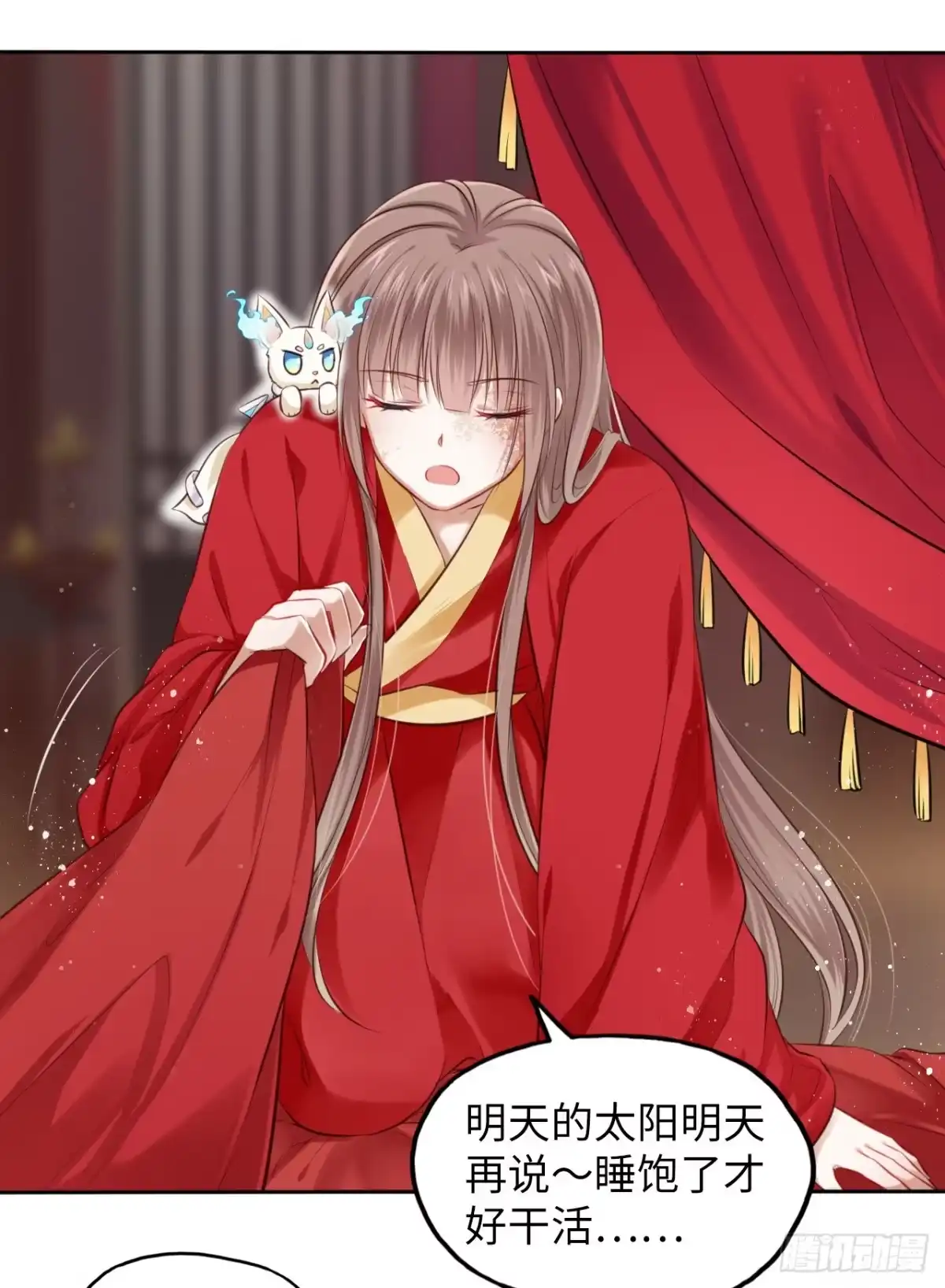 第67页