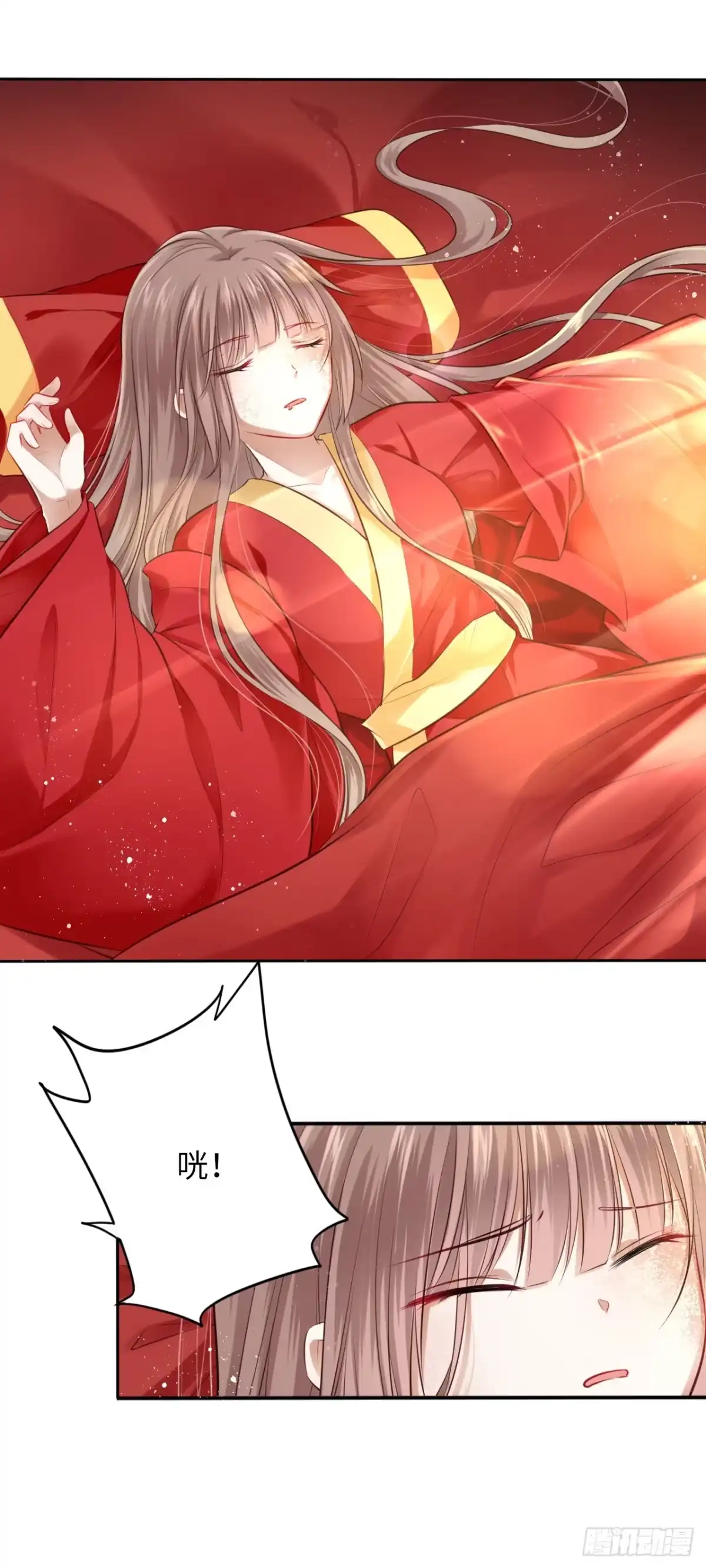 第73页
