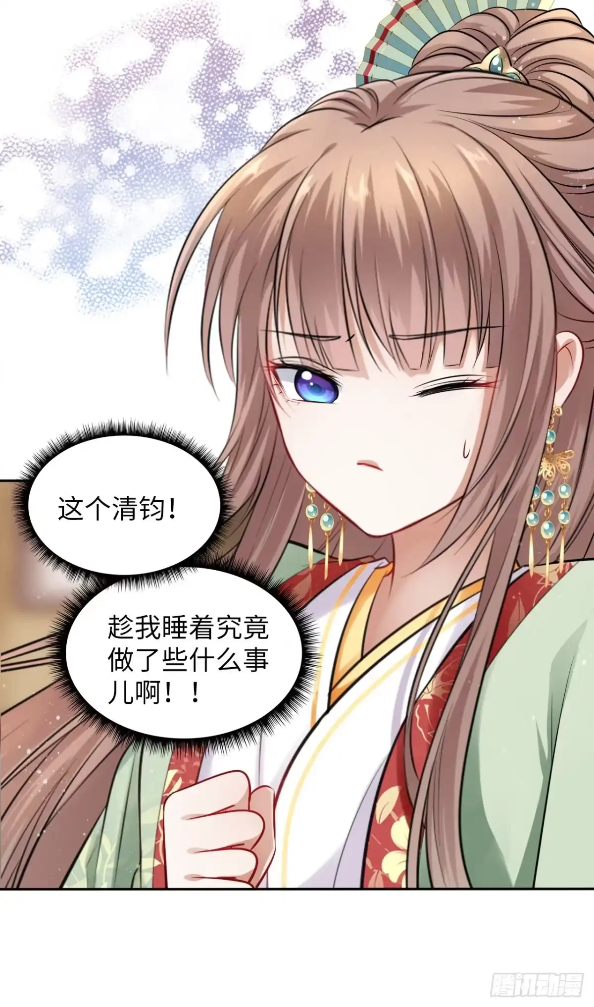 第35页
