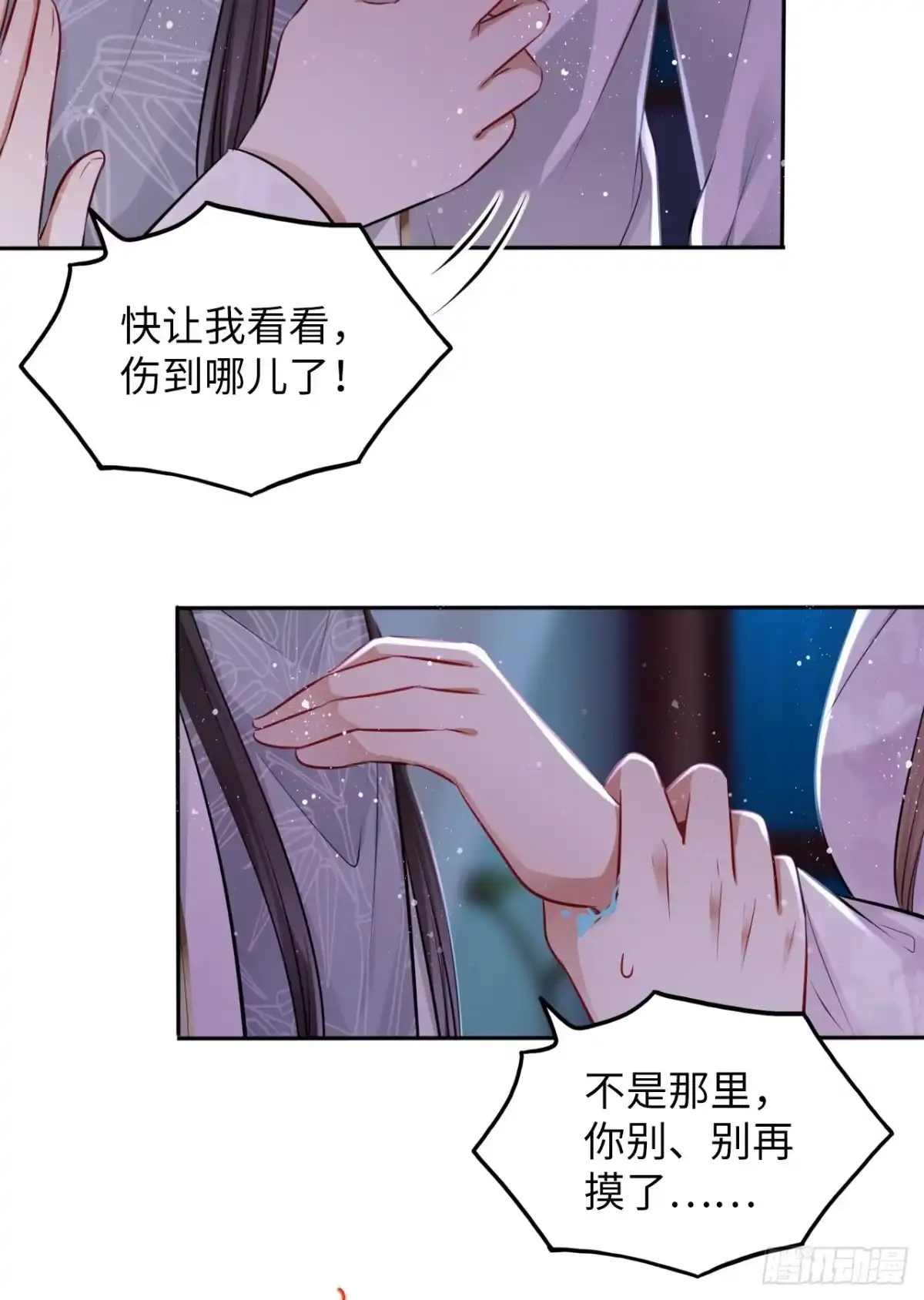 第33页