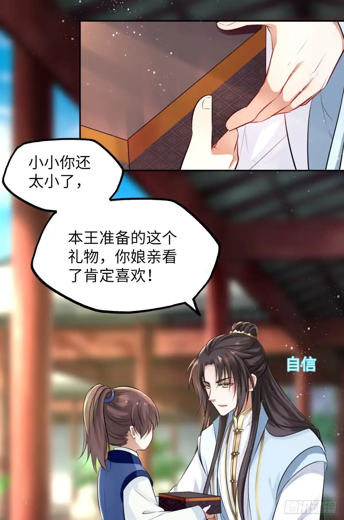 第30页