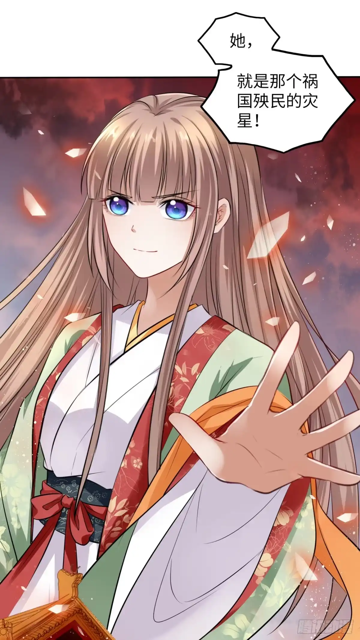 第26页