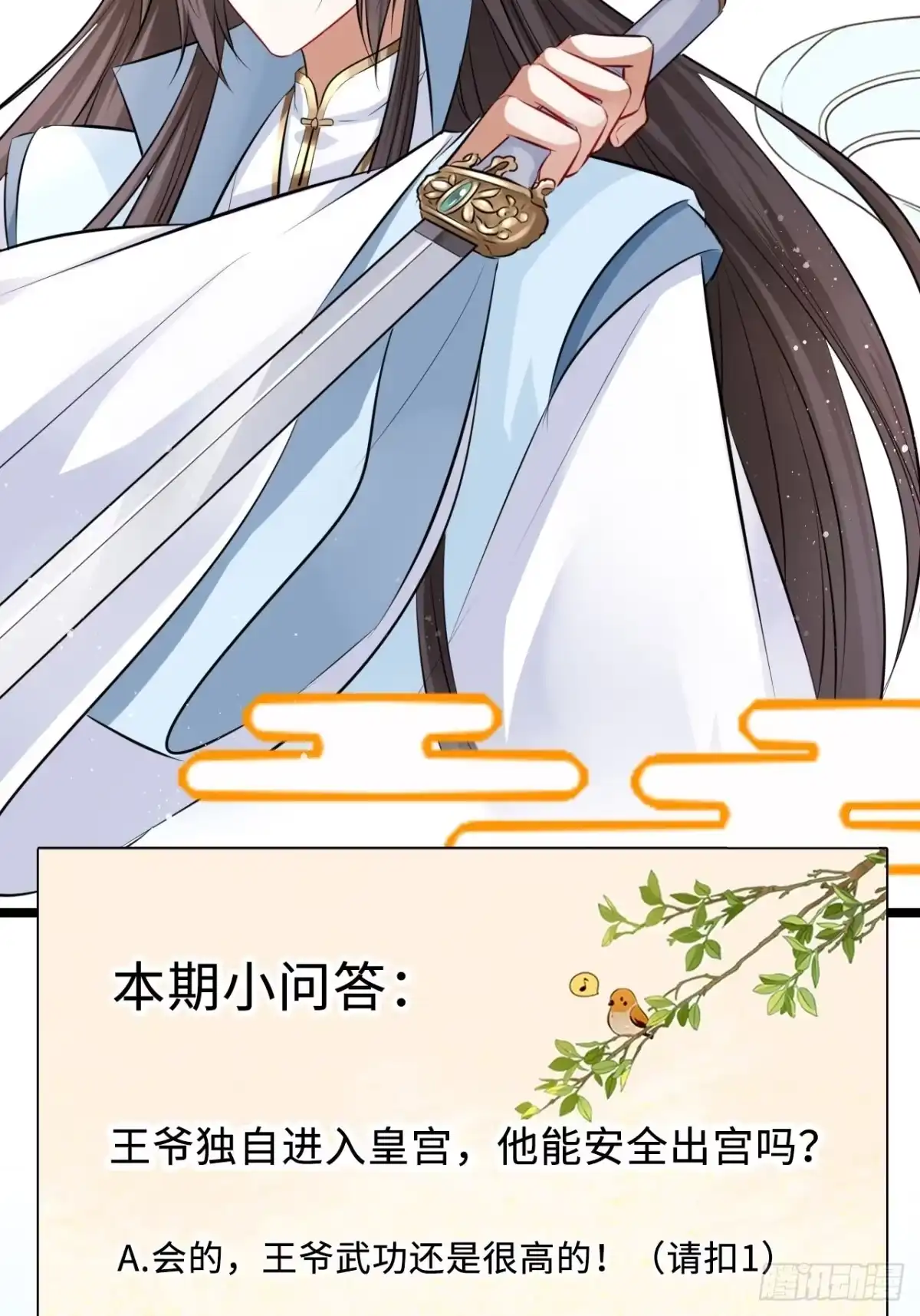 第53页
