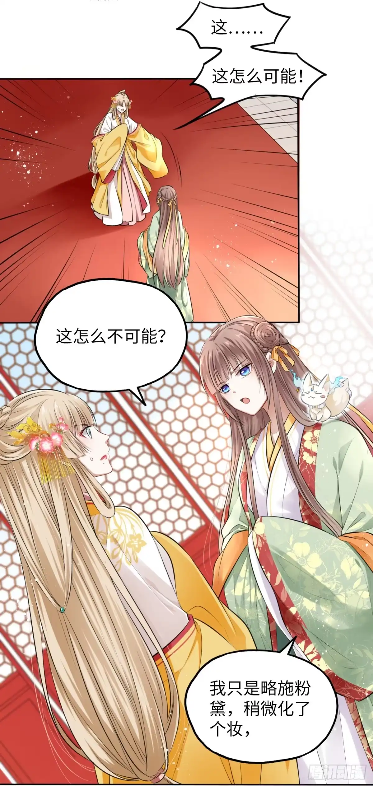 第52页