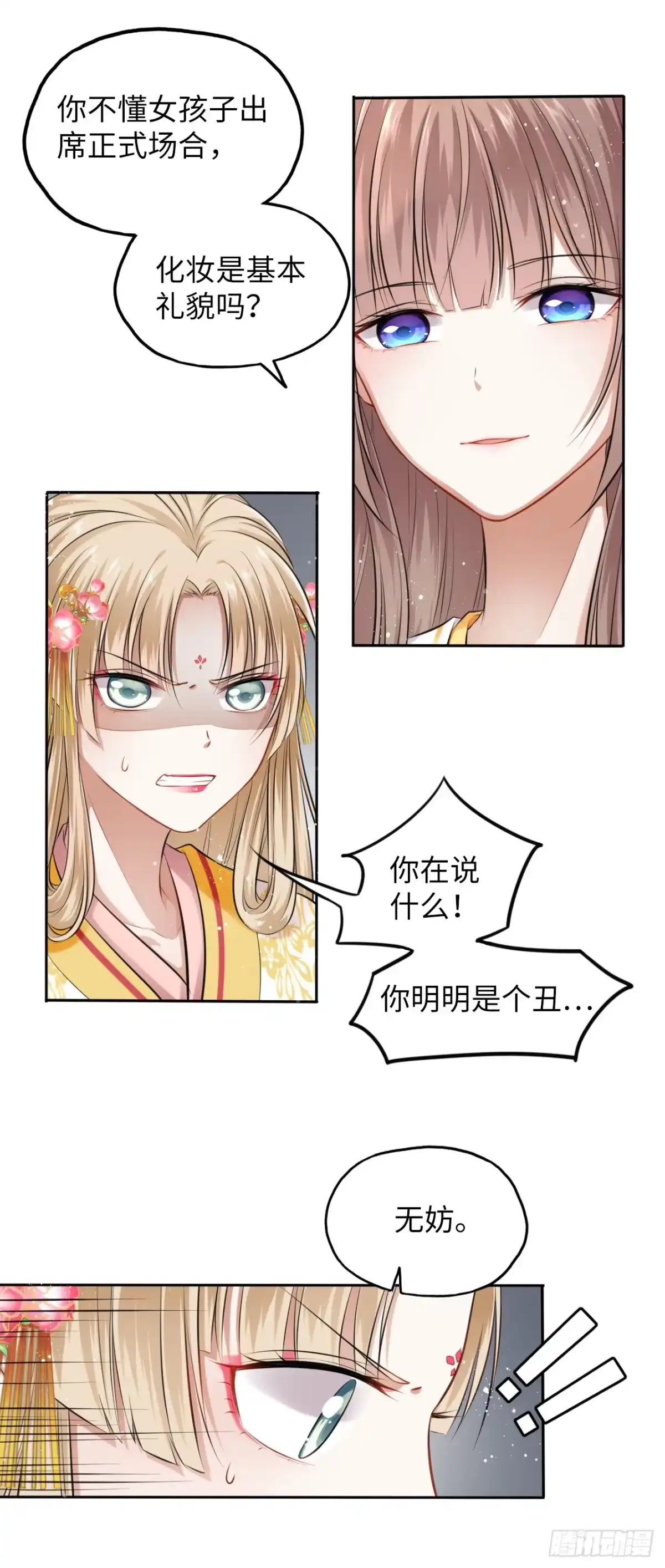 第53页